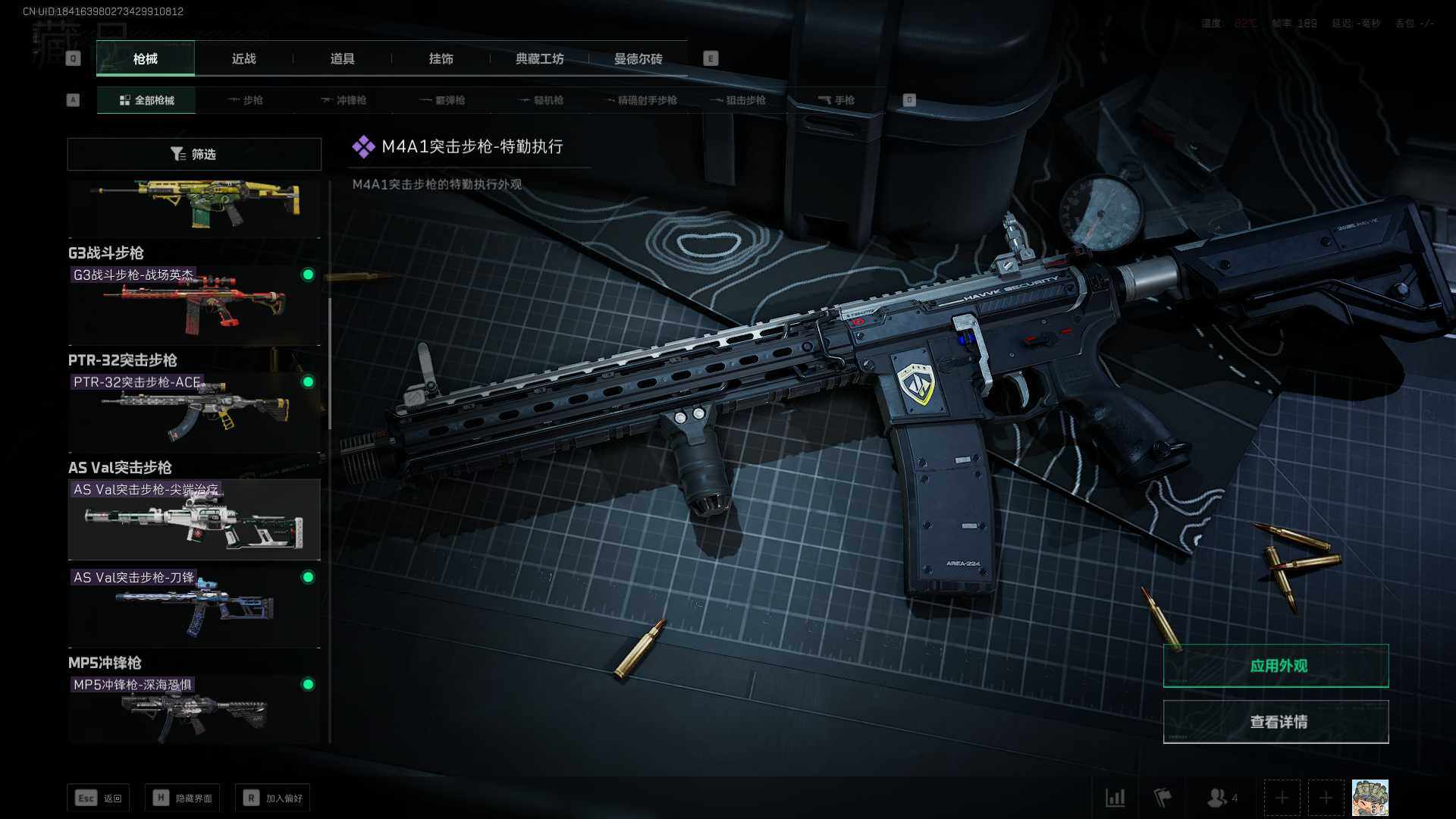 三角洲行动账号VX【SJZX135】总资产(M)：23.5M/哈夫币(K)：1978K/哈夫币(K)：1978K/全面战场等级：5_段位：无段位/烽火地带等级：60_段位：钻石/高级安全箱6(2x3)/骇爪-水墨云图
