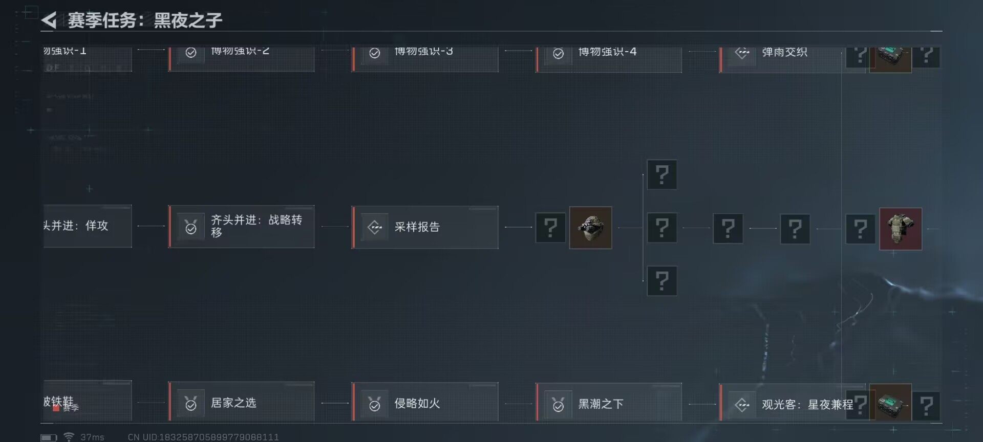 SJZEY35465三角洲行动账号详情图5