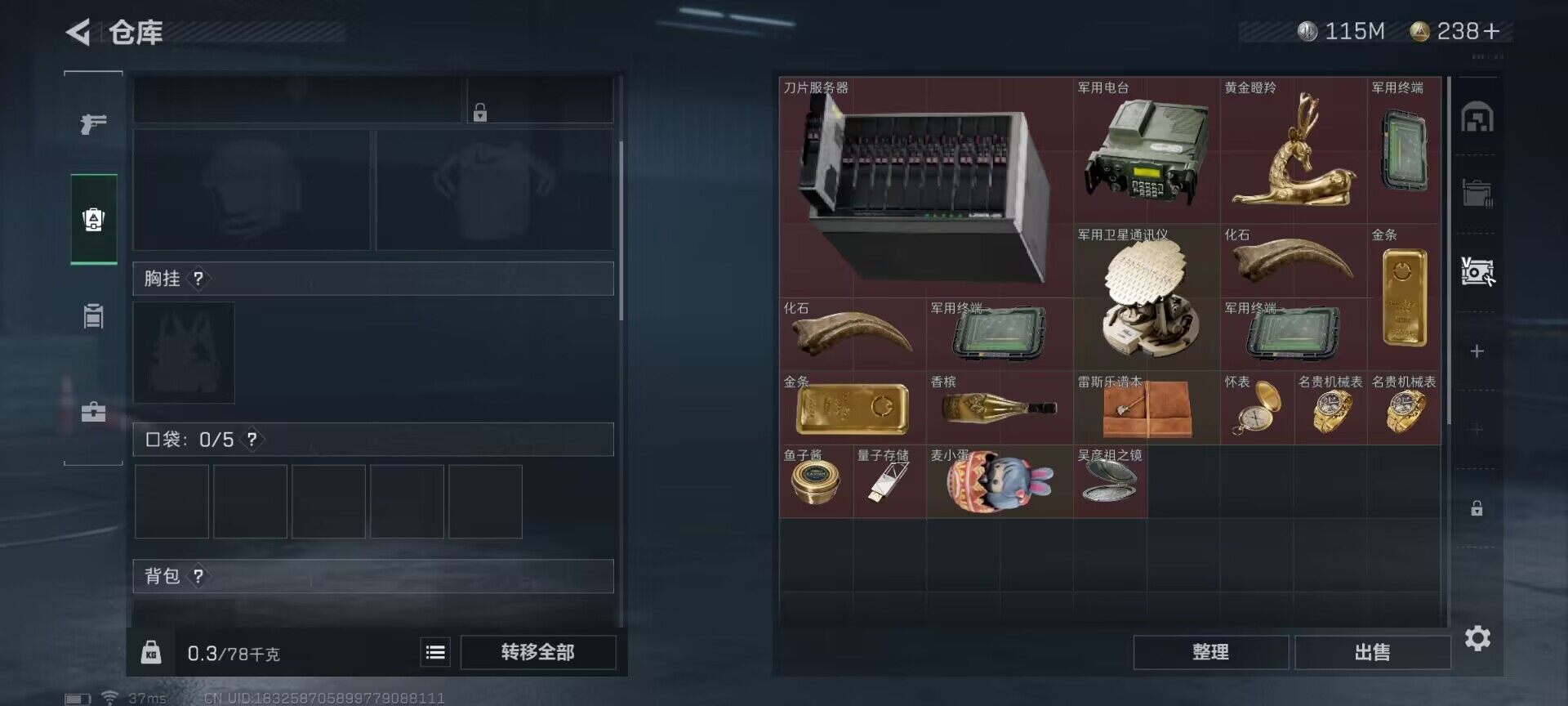 SJZEY35465三角洲行动账号详情图6