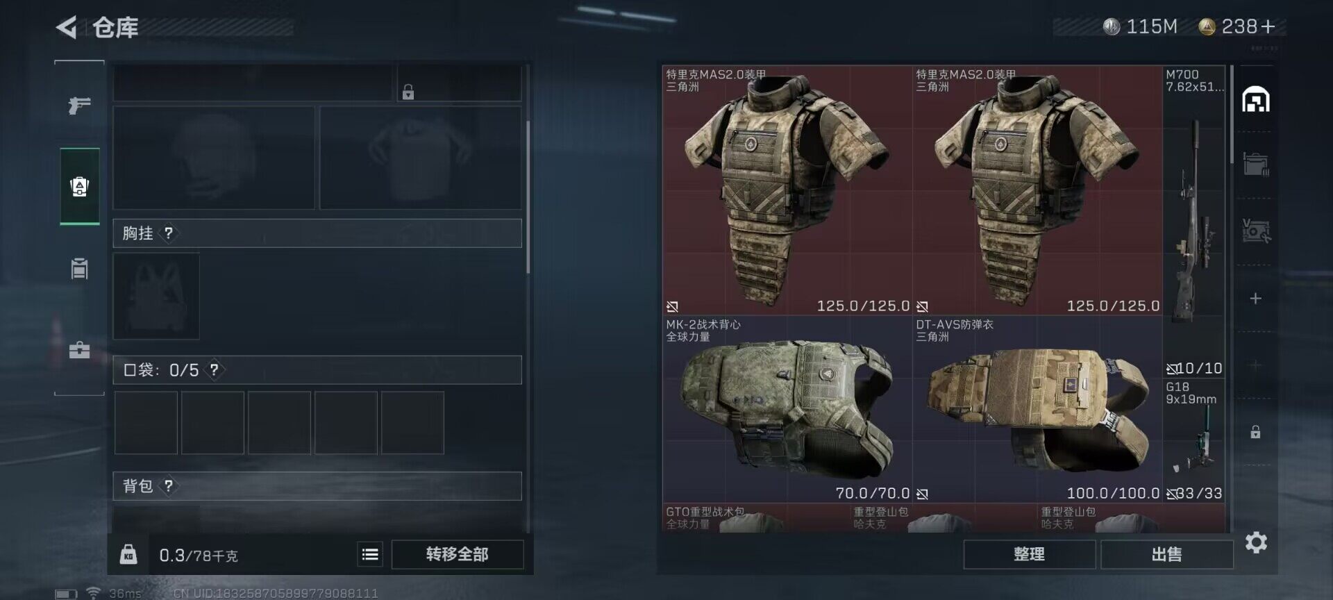 SJZEY35465三角洲行动账号详情图9