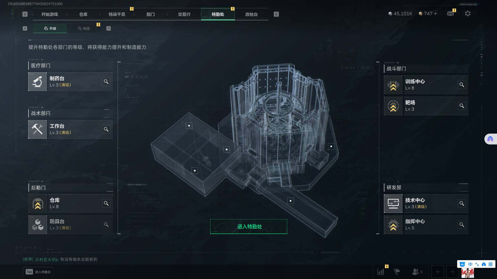 SJZEY35375三角洲行动账号详情图13