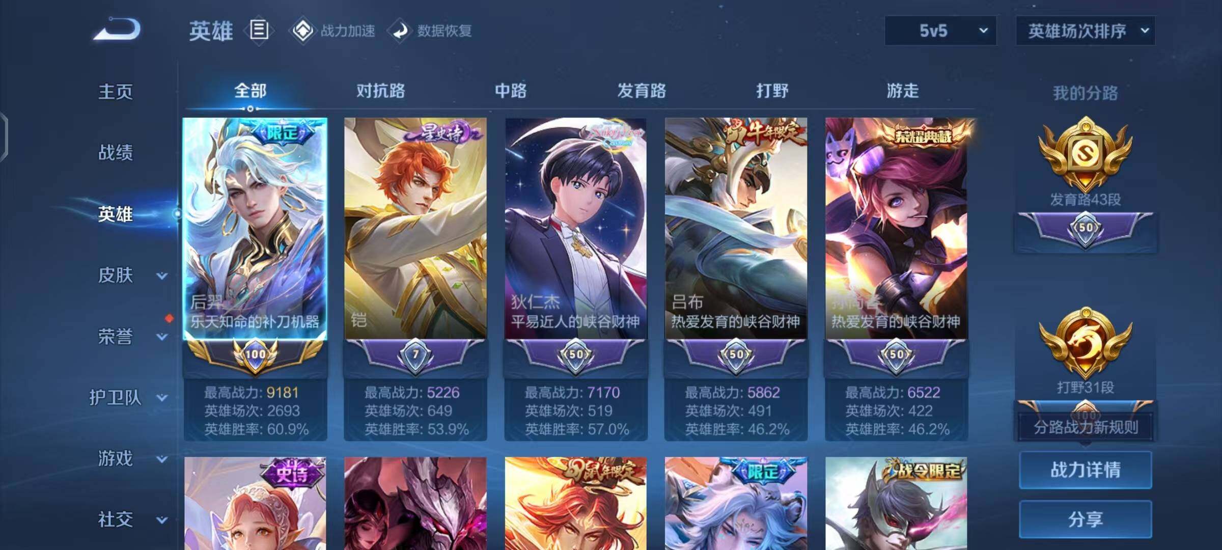 http://www.youxiduoduo.com/
