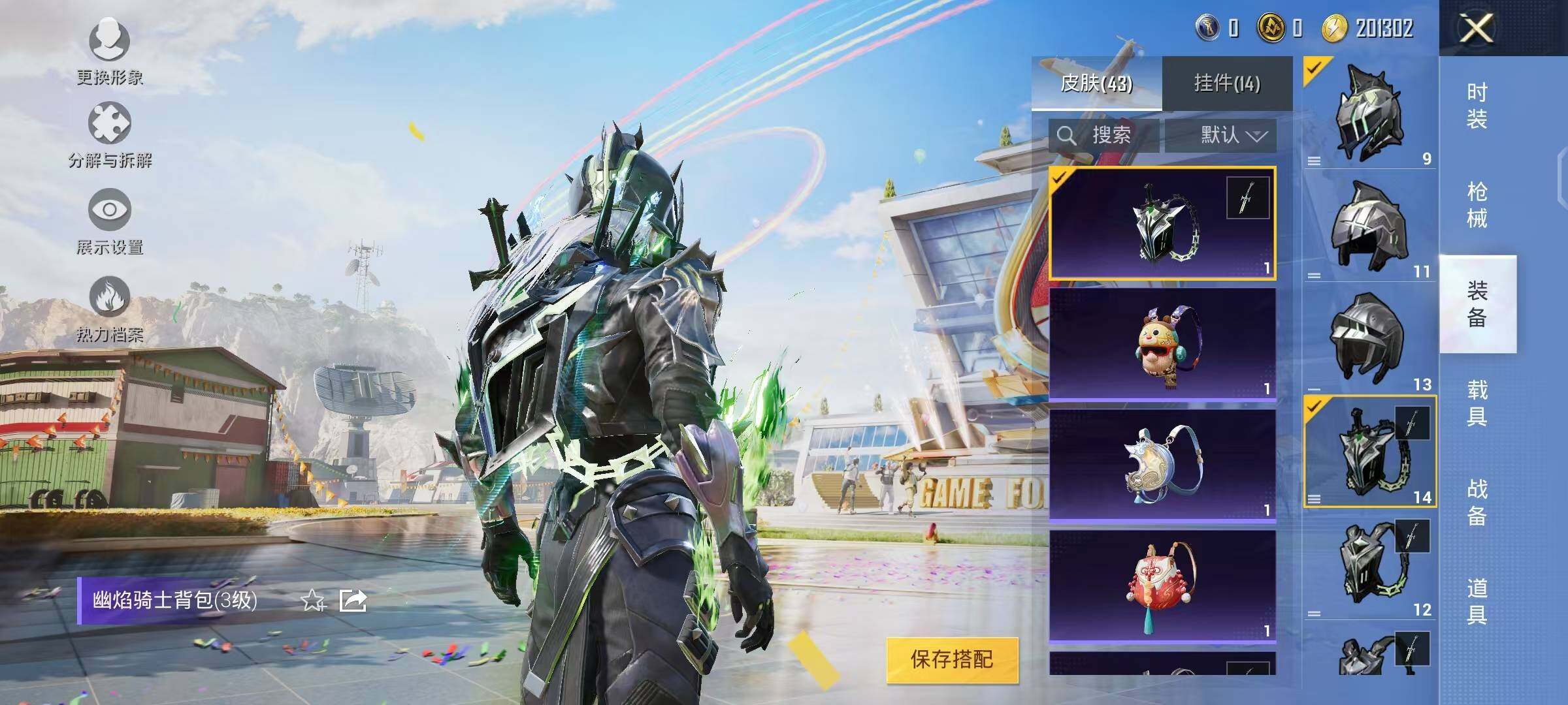 HPYXS3285075和平精英账号详情图15 HPYXS3285075和平精英账号详情图15