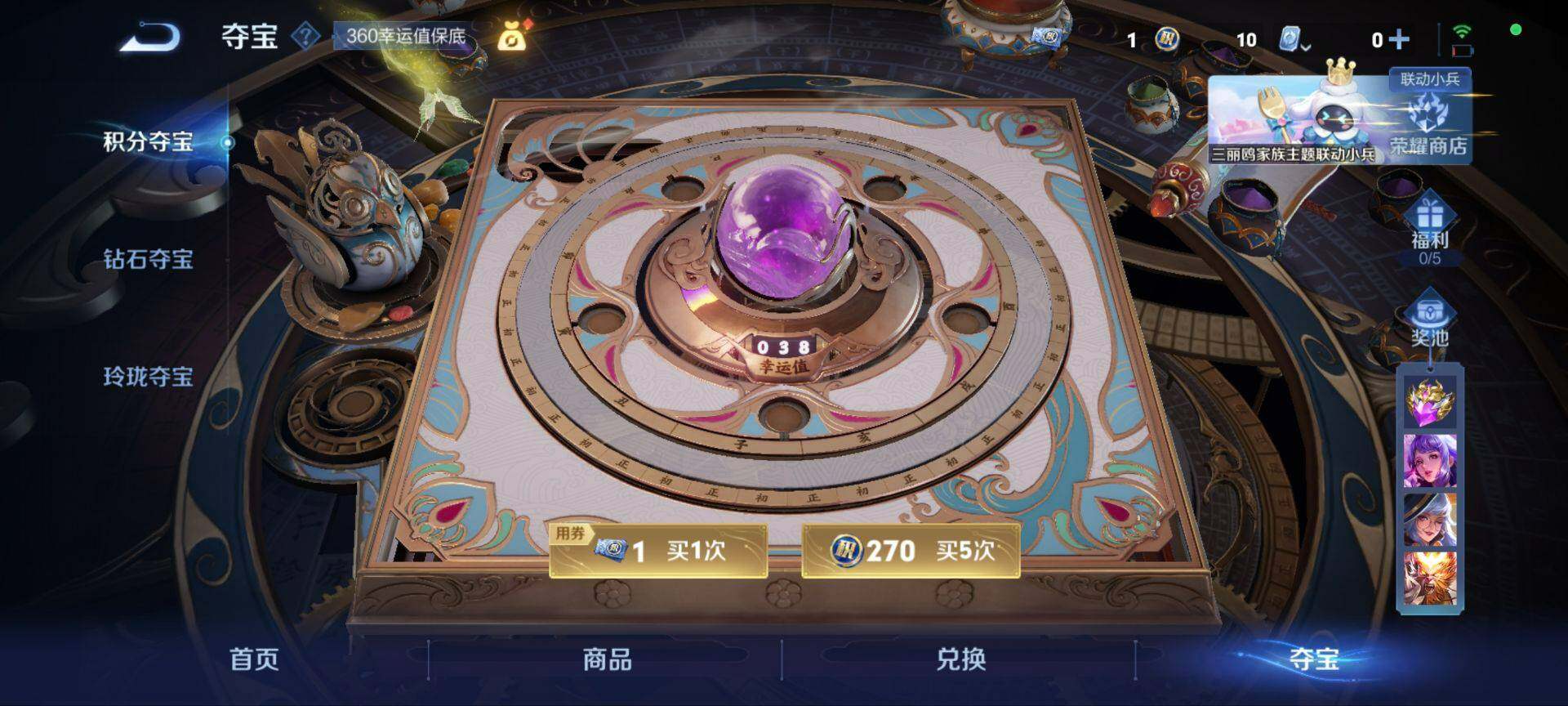 WZ033156285王者荣耀账号详情图7 WZ033156285王者荣耀账号详情图7