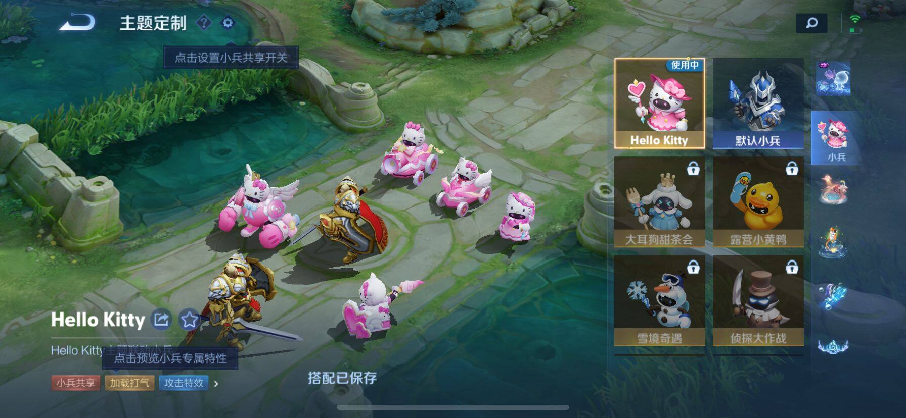 WZ033156234王者荣耀账号详情图12 WZ033156234王者荣耀账号详情图12