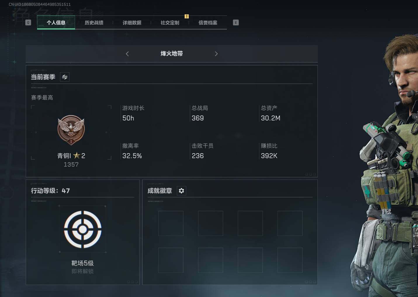 三角洲行动账号QQ【SJZF1545】总资产(M)：30M/哈夫币(K)：6000K/哈夫币(K)：6000K/烽火地带等级：47_段位：青铜/进阶安全箱4(2x2)