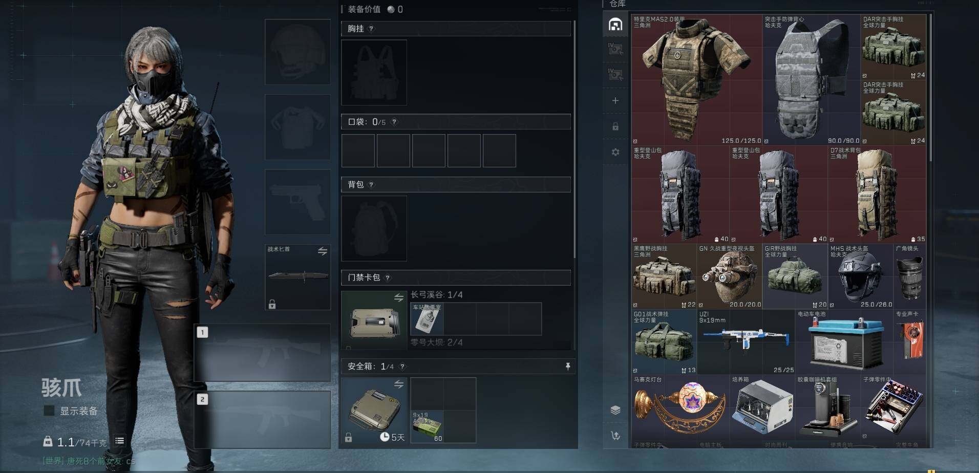 SJZEY35703三角洲行动账号详情图4 SJZEY35703三角洲行动账号详情图4