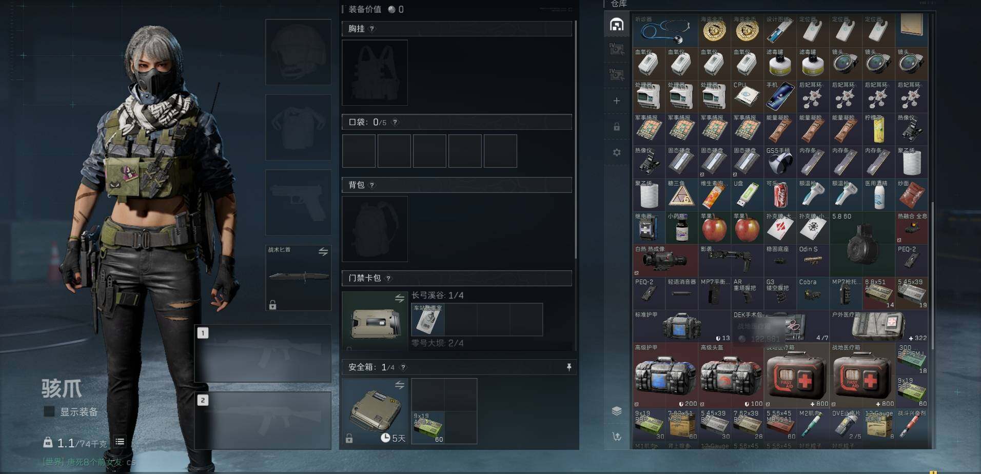 SJZEY35703三角洲行动账号详情图5 SJZEY35703三角洲行动账号详情图5