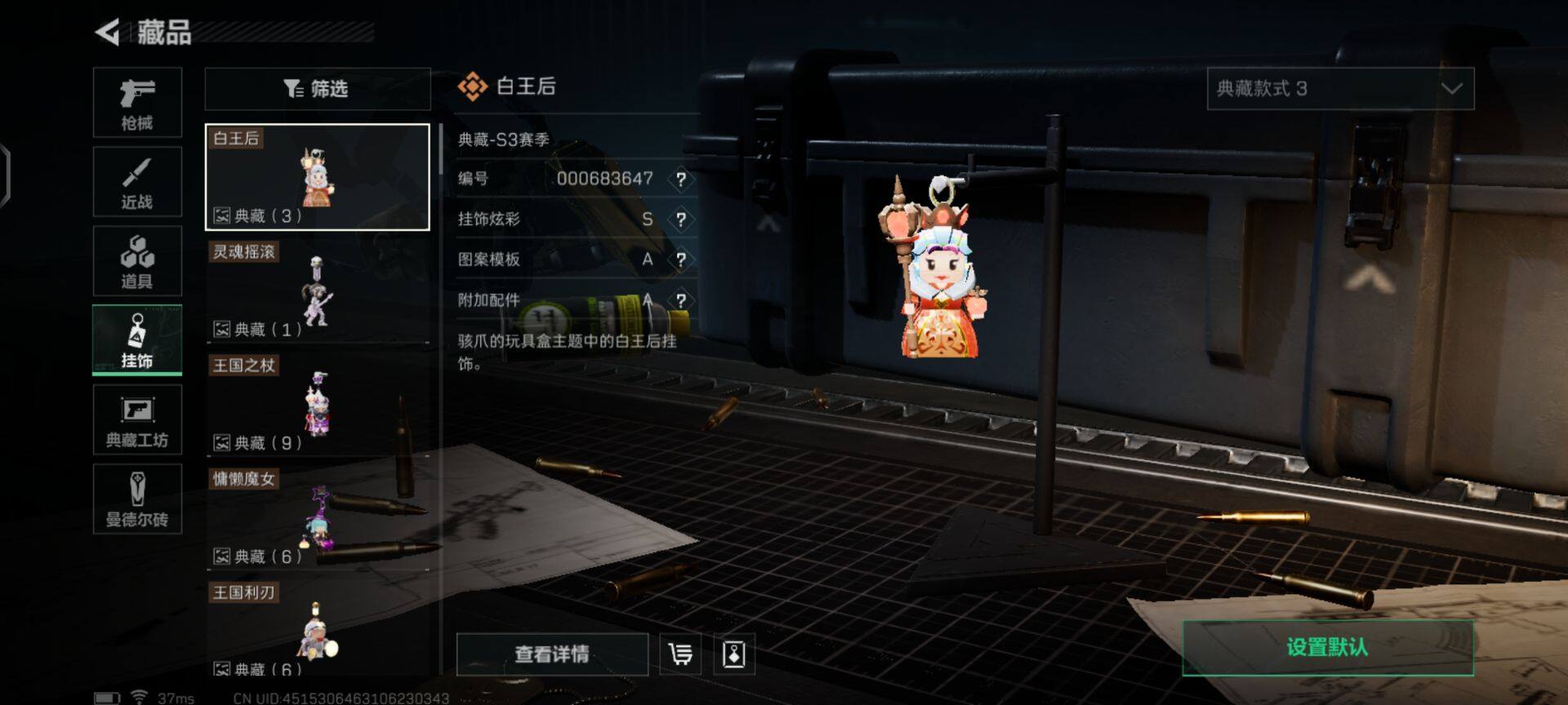 SJZEY35390三角洲行动账号详情图14
