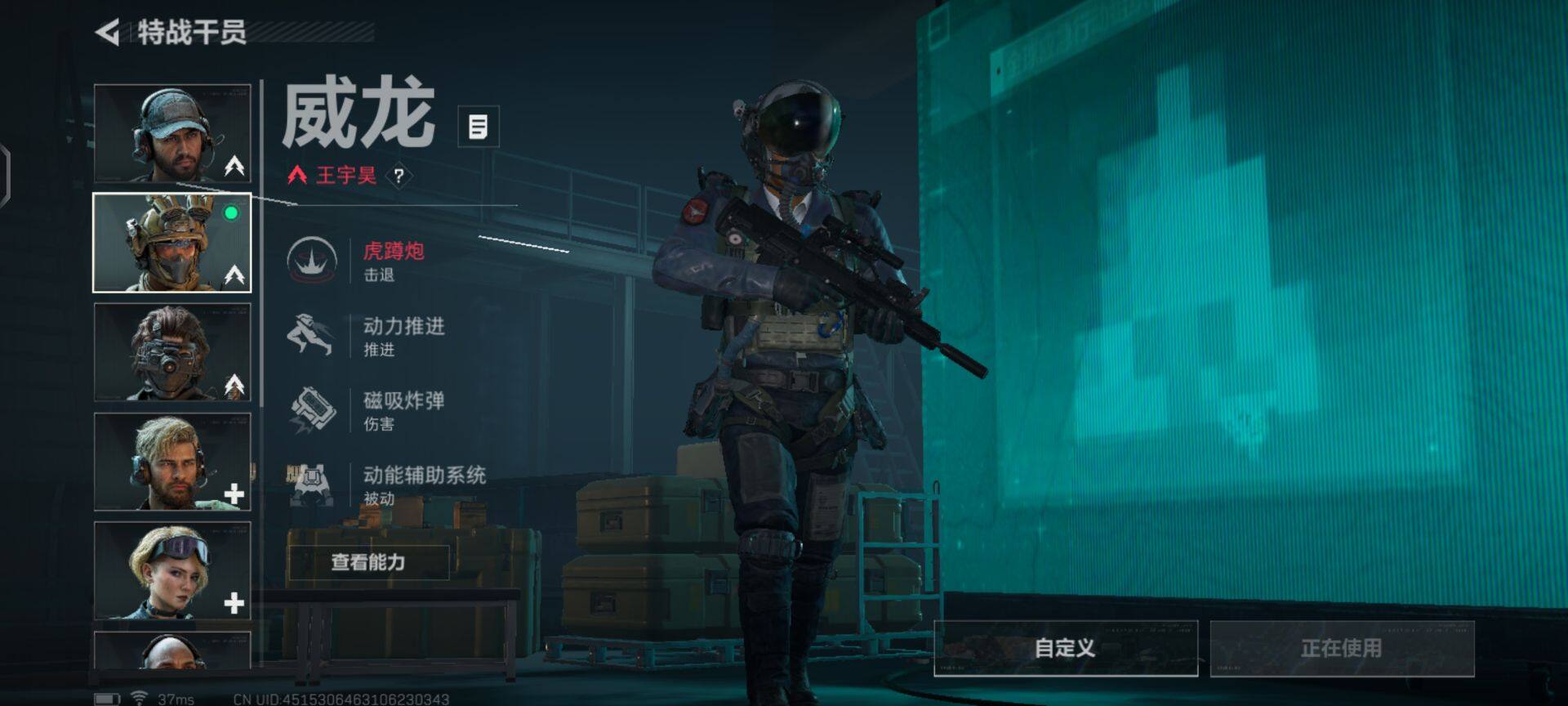 SJZEY35390三角洲行动账号详情图15