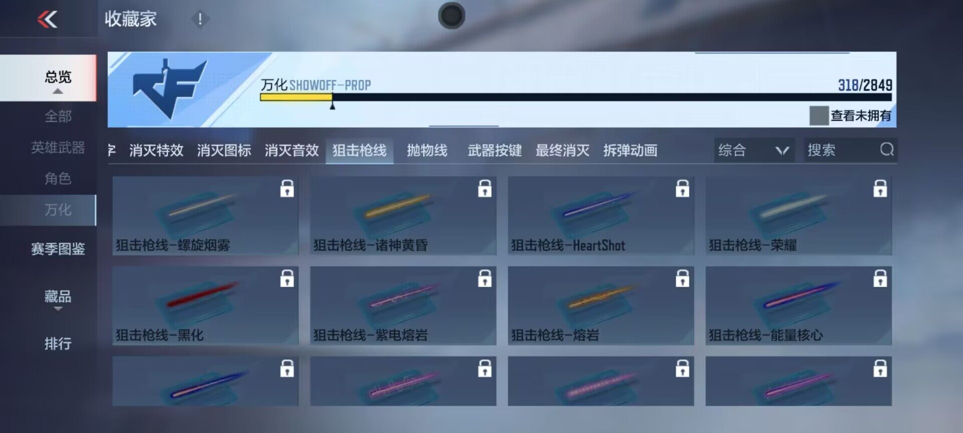 CFMEY330476枪战王者账号详情图21 CFMEY330476枪战王者账号详情图21