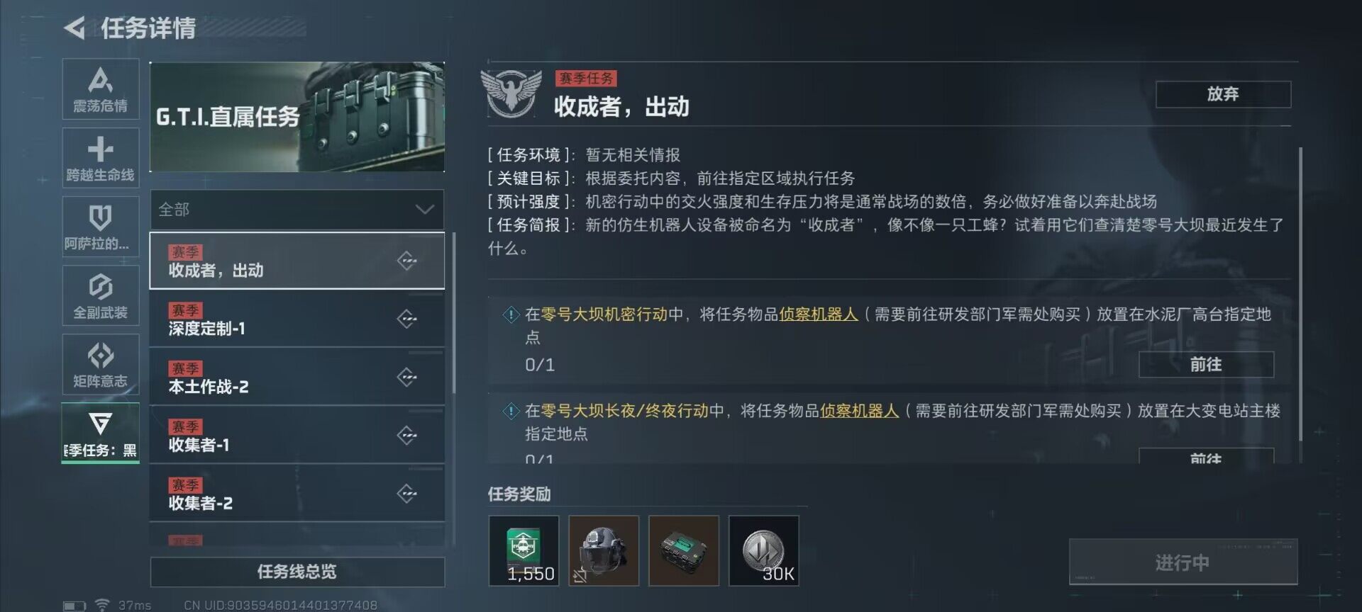 SJZEY35388三角洲行动账号详情图8 SJZEY35388三角洲行动账号详情图8
