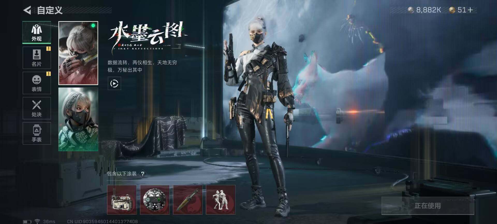 SJZEY35388三角洲行动账号详情图3 SJZEY35388三角洲行动账号详情图3