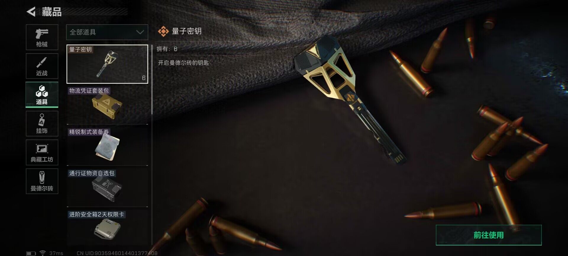 SJZEY35388三角洲行动账号详情图12 SJZEY35388三角洲行动账号详情图12