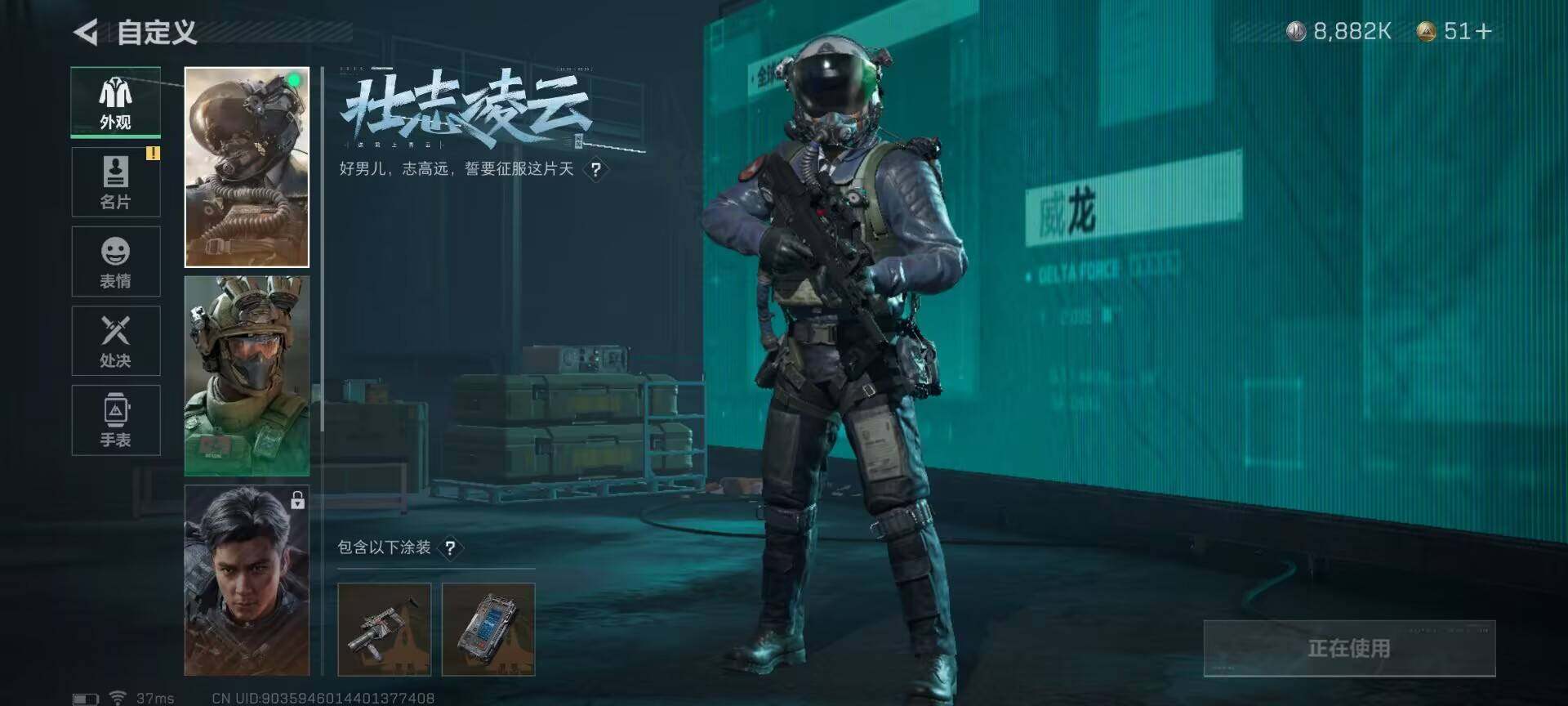 SJZEY35388三角洲行动账号详情图4 SJZEY35388三角洲行动账号详情图4
