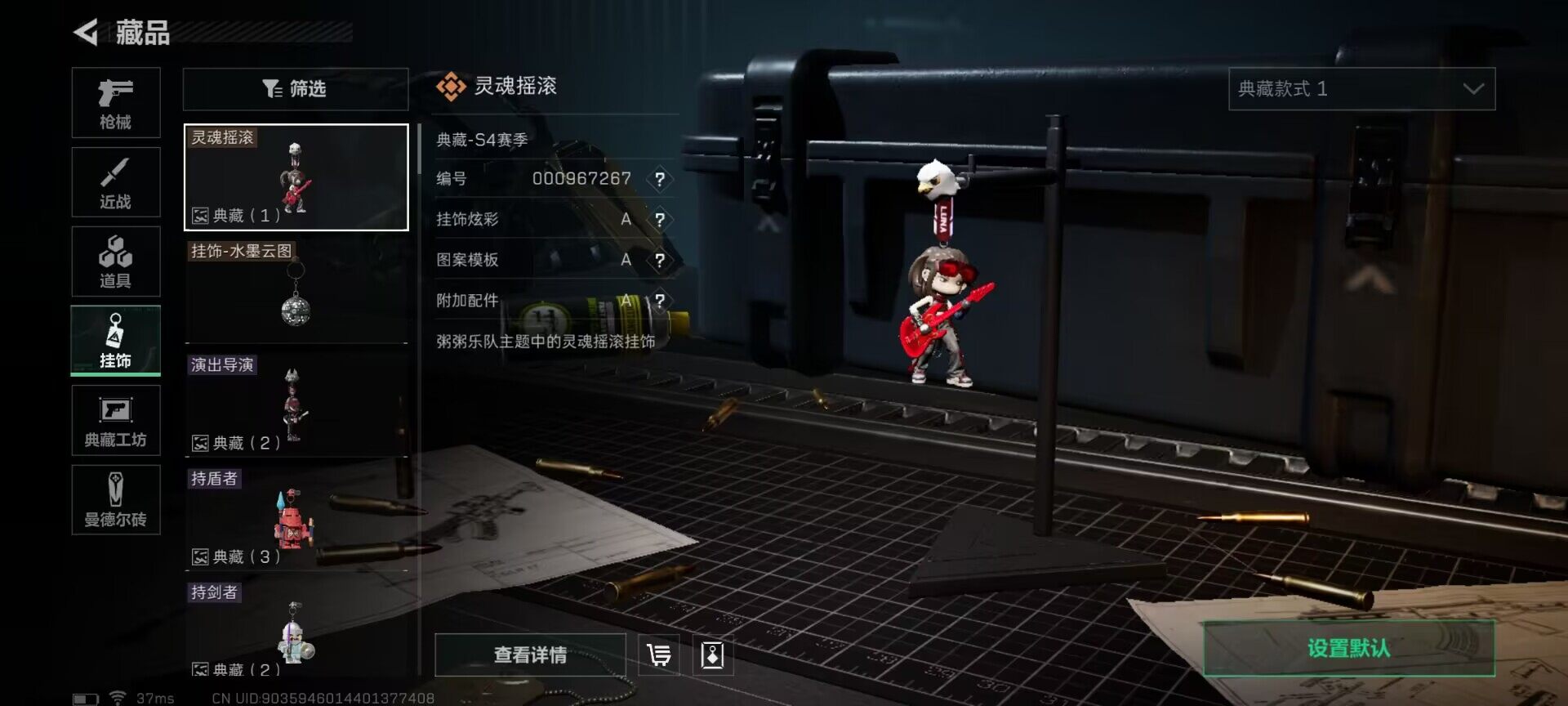 SJZEY35388三角洲行动账号详情图18 SJZEY35388三角洲行动账号详情图18
