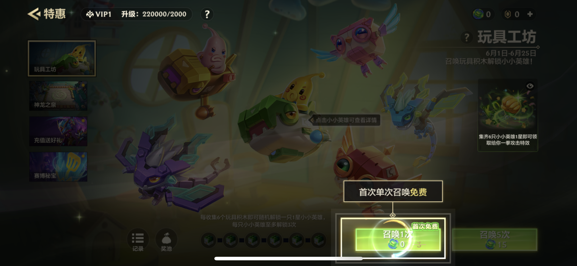 JCCJM31528金铲铲之战账号详情图10 JCCJM31528金铲铲之战账号详情图10