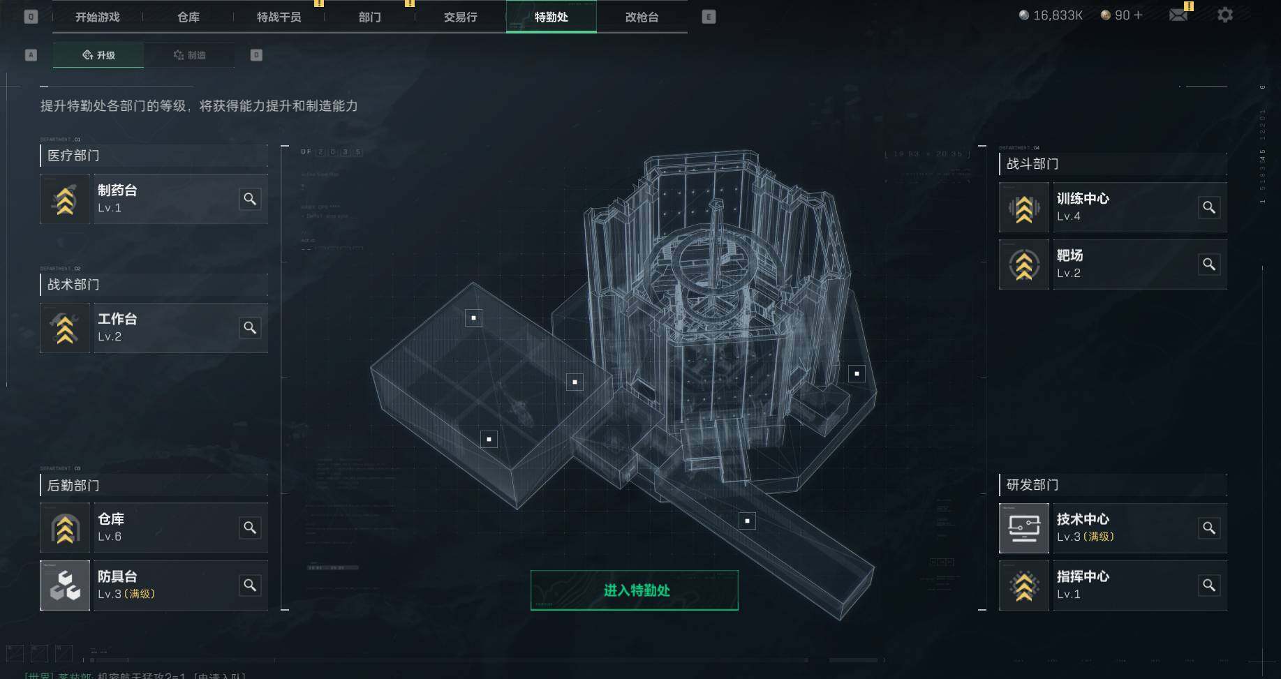 SJZEY35401三角洲行动账号详情图10