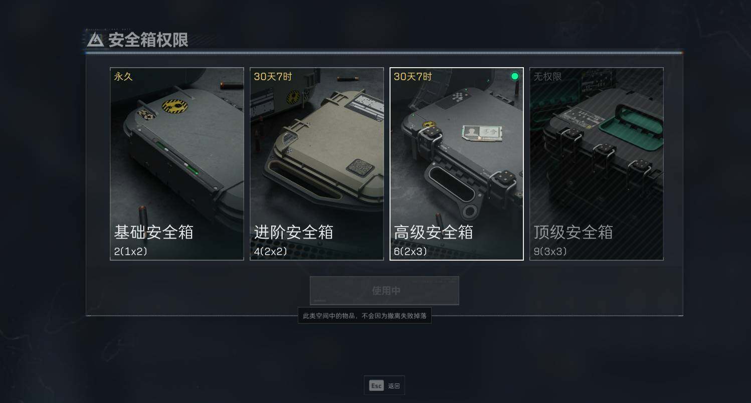 SJZEY35401三角洲行动账号详情图11