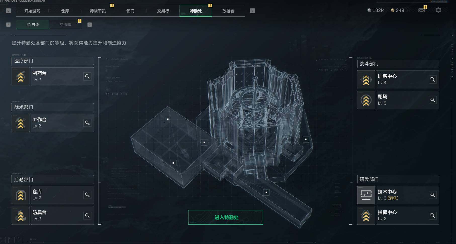 SJZEY35398三角洲行动账号详情图15