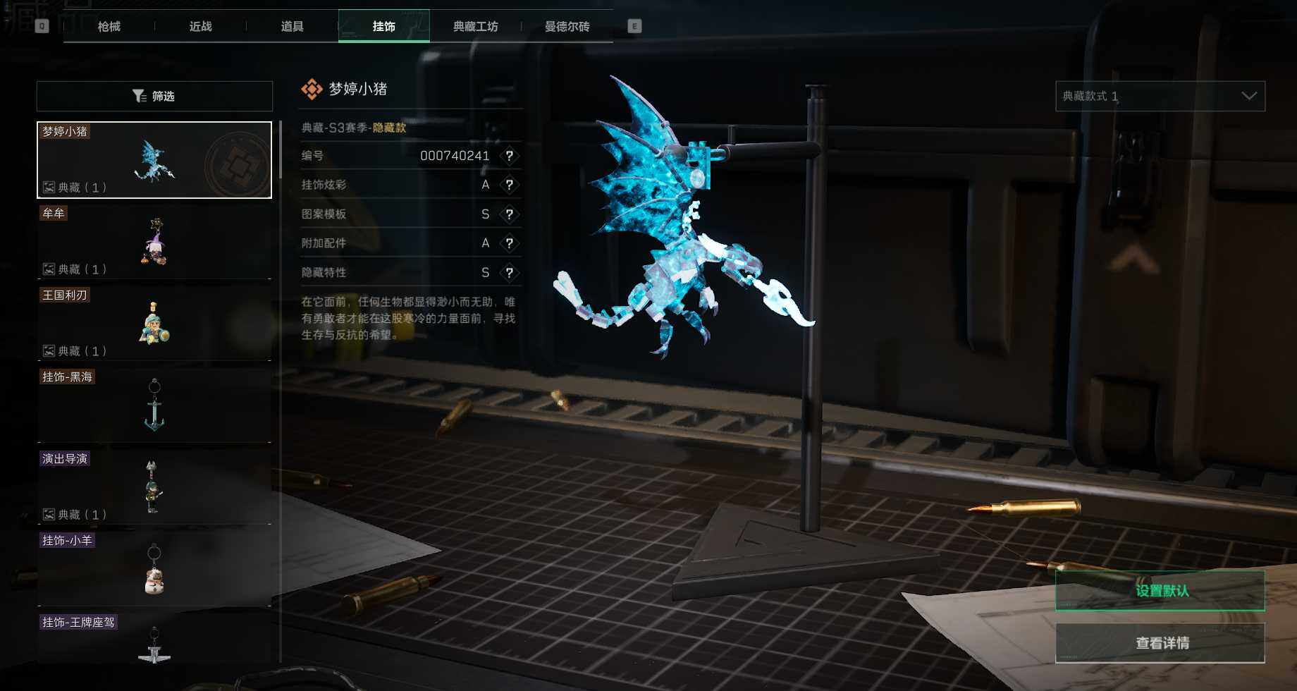 SJZEY35398三角洲行动账号详情图16