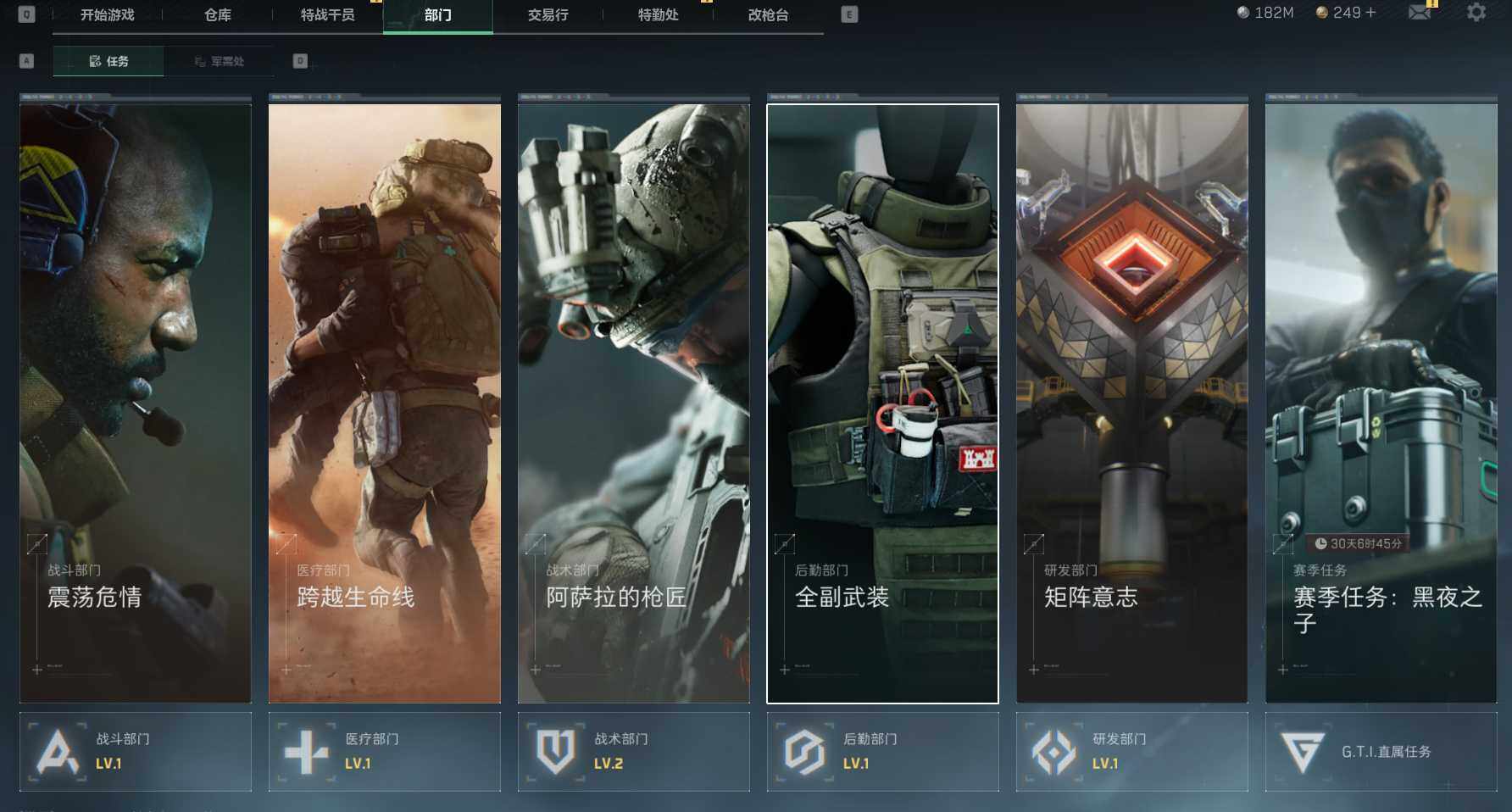 SJZEY35398三角洲行动账号详情图17
