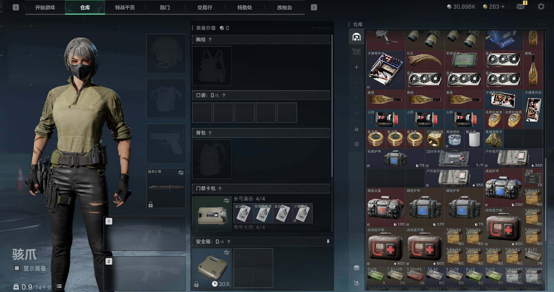 SJZEY35410三角洲行动账号详情图2