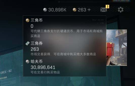 SJZEY35410三角洲行动账号详情图5