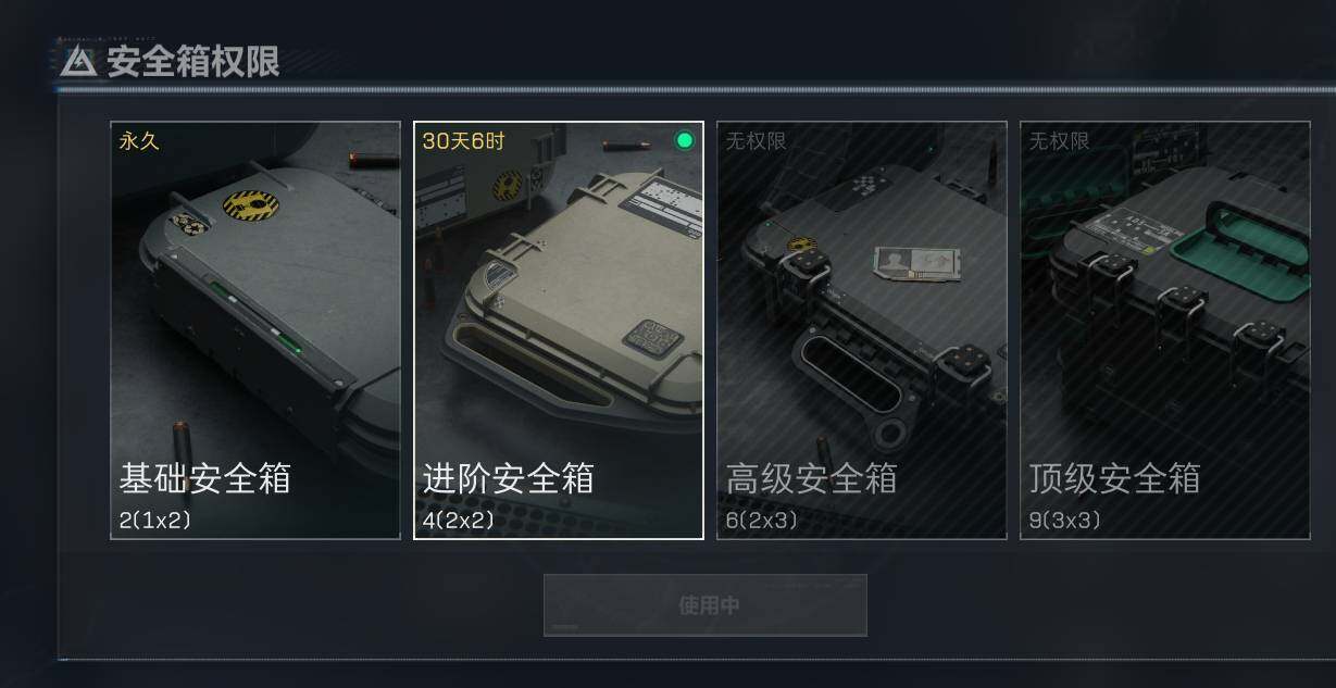 SJZEY35410三角洲行动账号详情图8