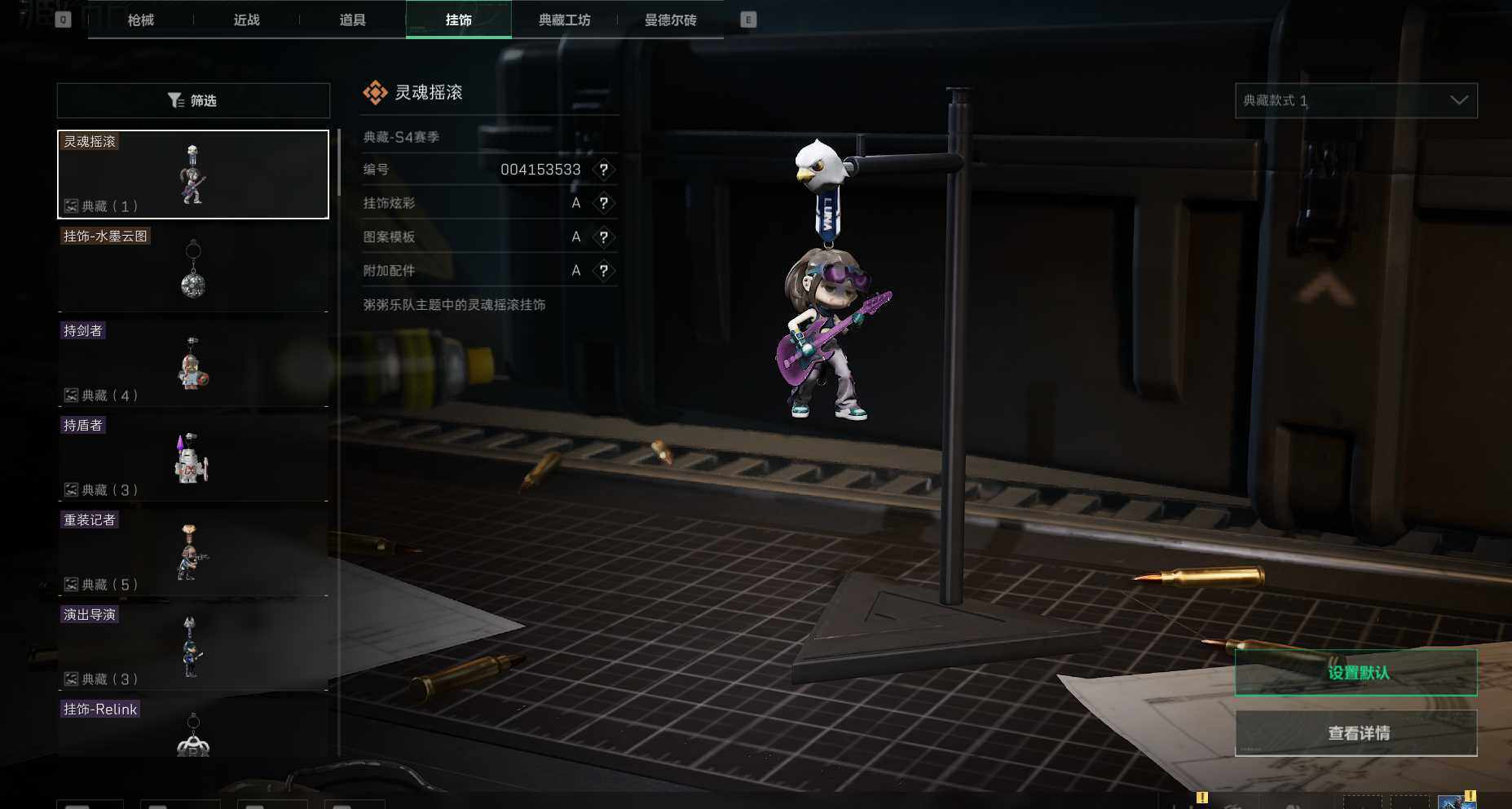 SJZEY35400三角洲行动账号详情图4
