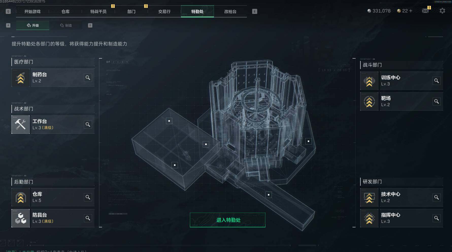 SJZEY35400三角洲行动账号详情图6