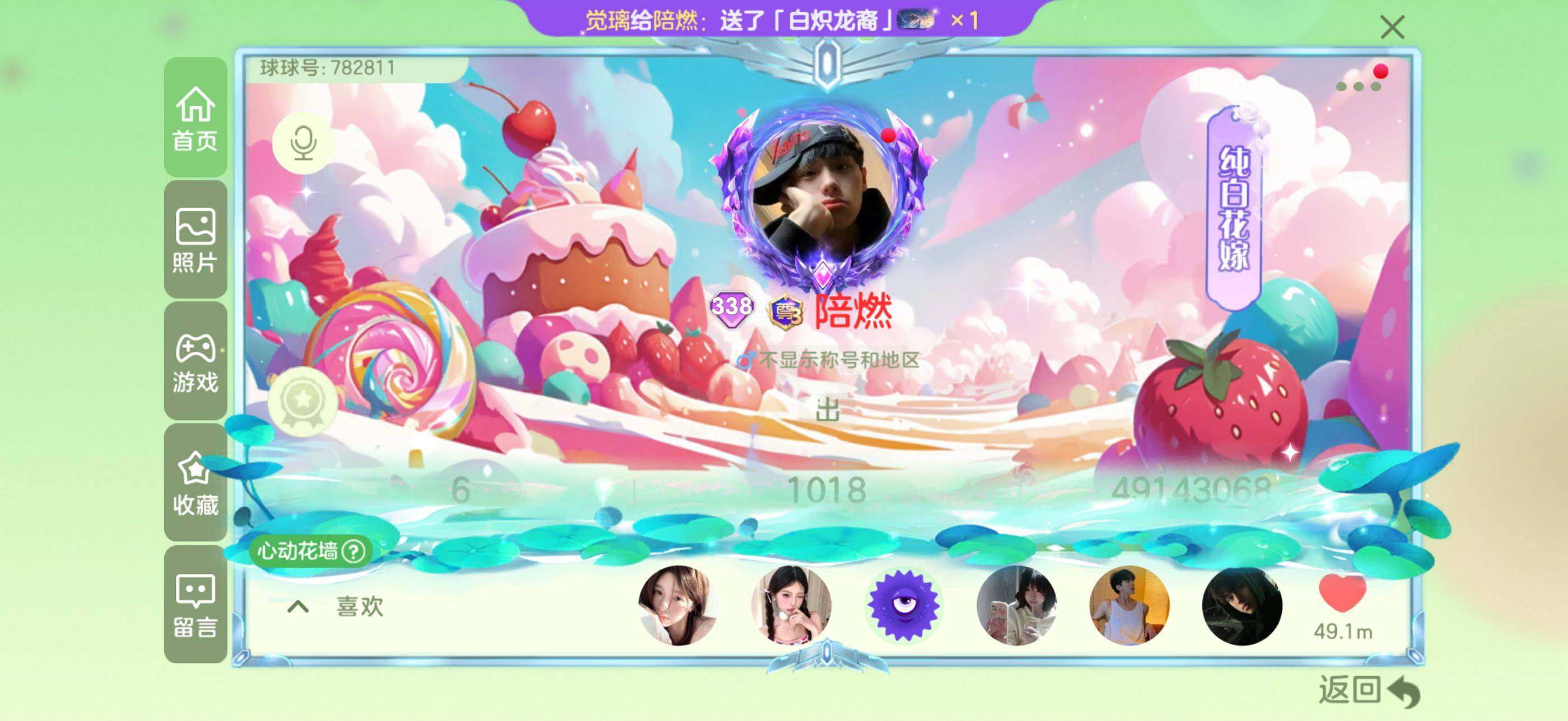 http://www.youxiduoduo.com/