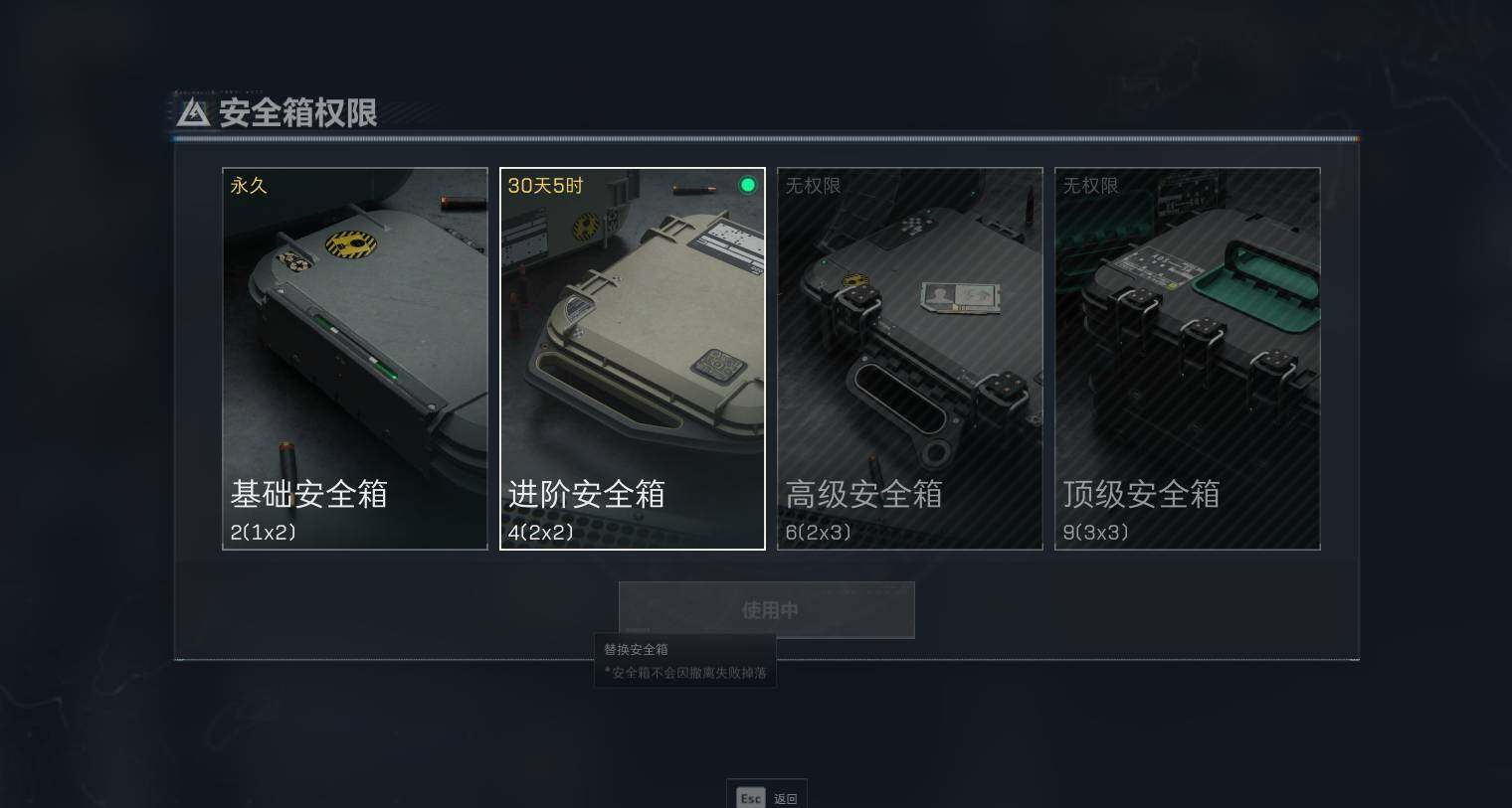 三角洲行动账号QQ【SJC18】总资产(M)：83M/哈夫币(K)：40671K/哈夫币(K)：40671K/传说枪皮数：1/进阶安全箱4(2x2)