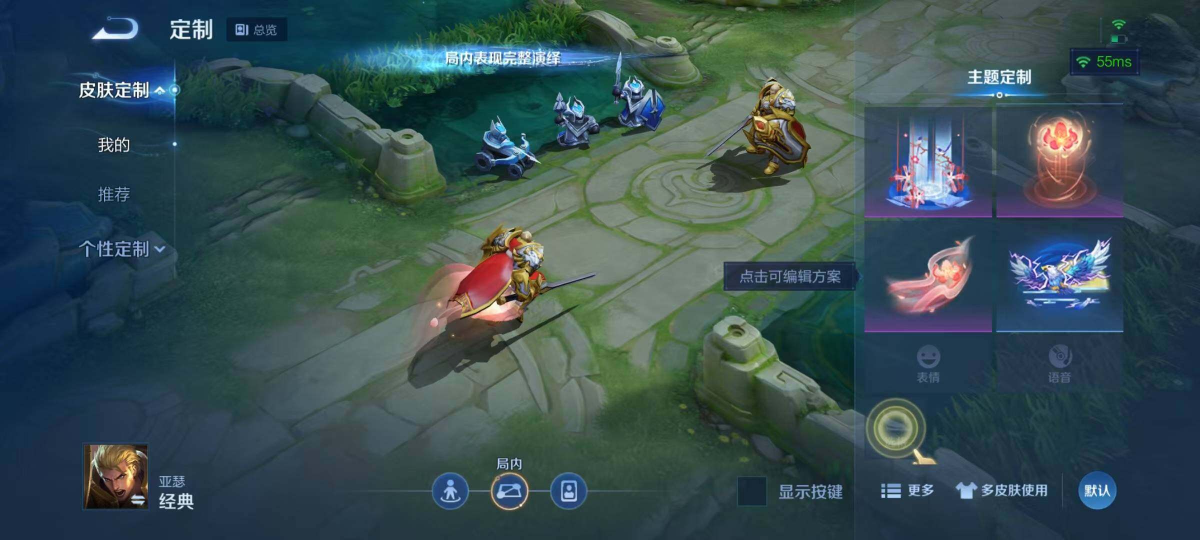 WZJZ3160464王者荣耀账号详情图12 WZJZ3160464王者荣耀账号详情图12