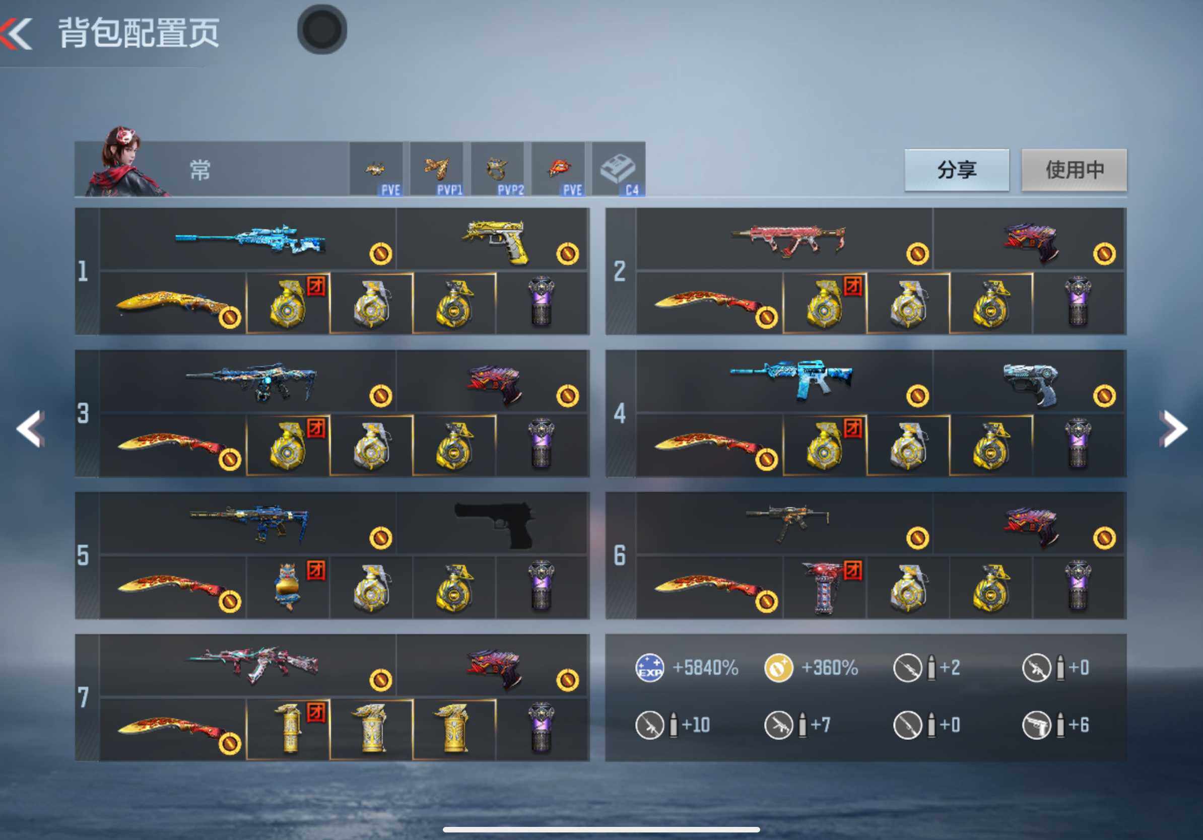 CFMXS330485枪战王者账号详情图6
