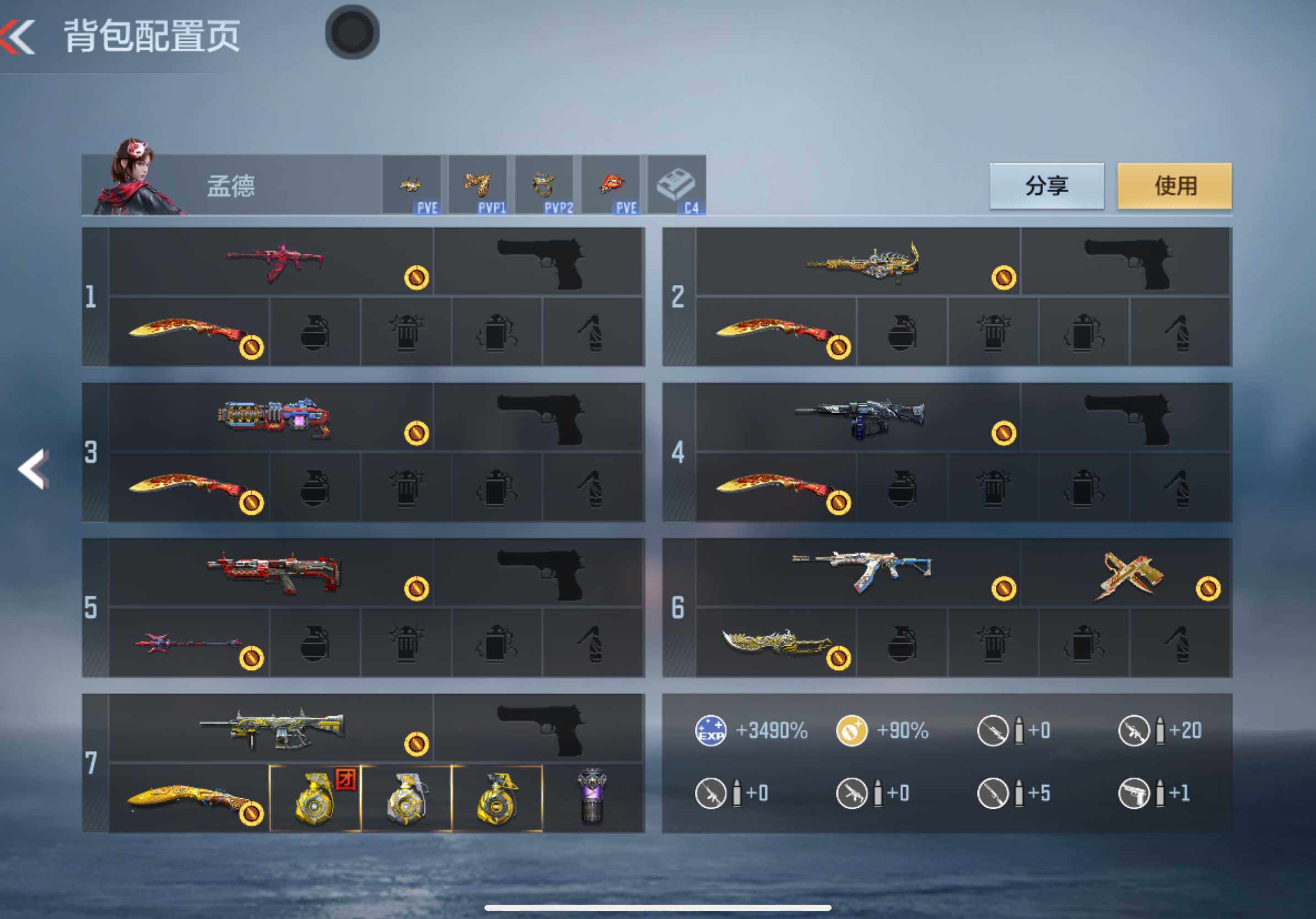 CFMXS330485枪战王者账号详情图8