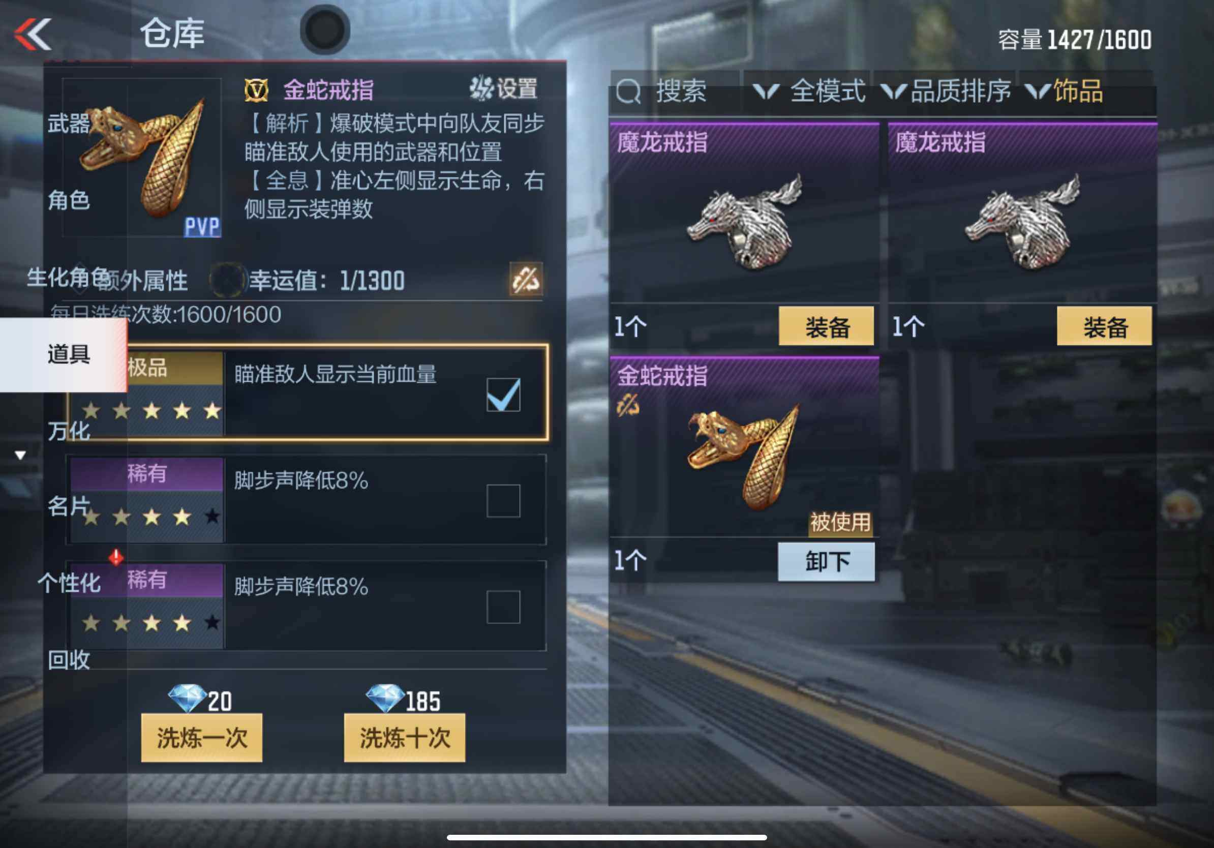 CFMXS330485枪战王者账号详情图50