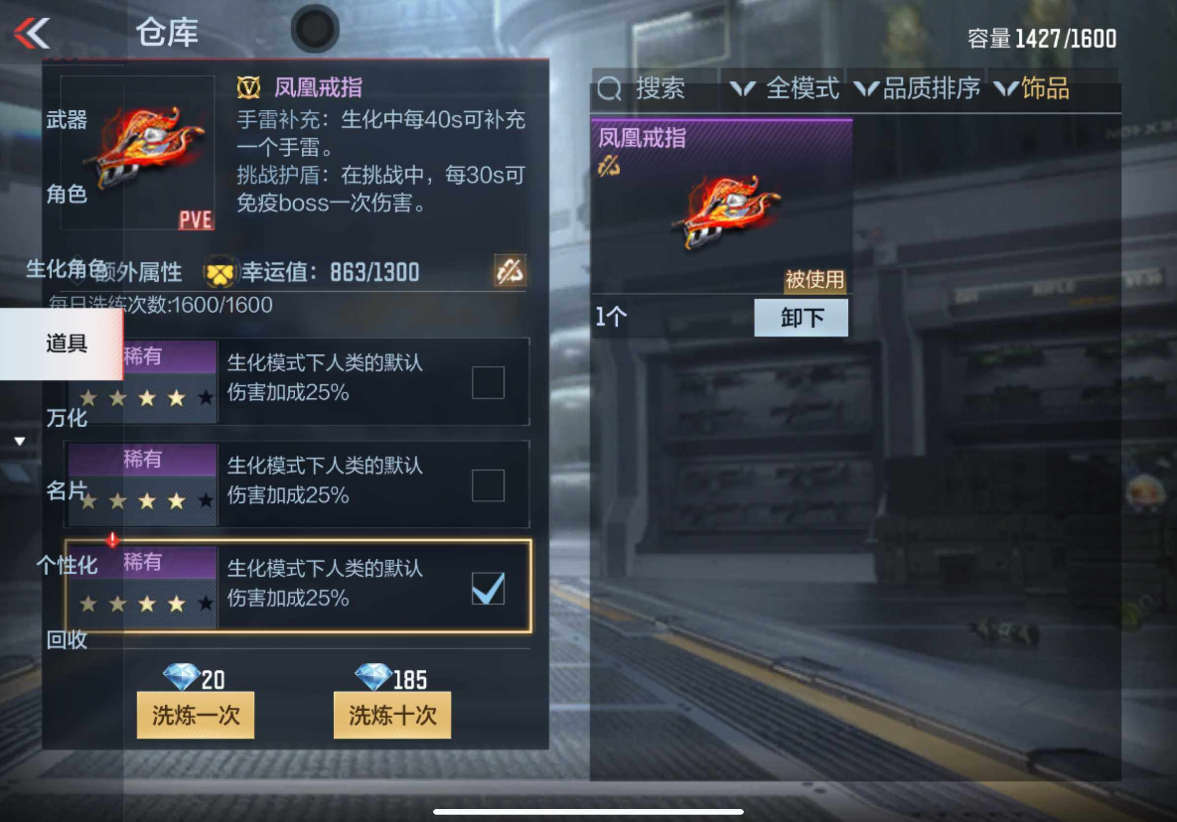 CFMXS330485枪战王者账号详情图51
