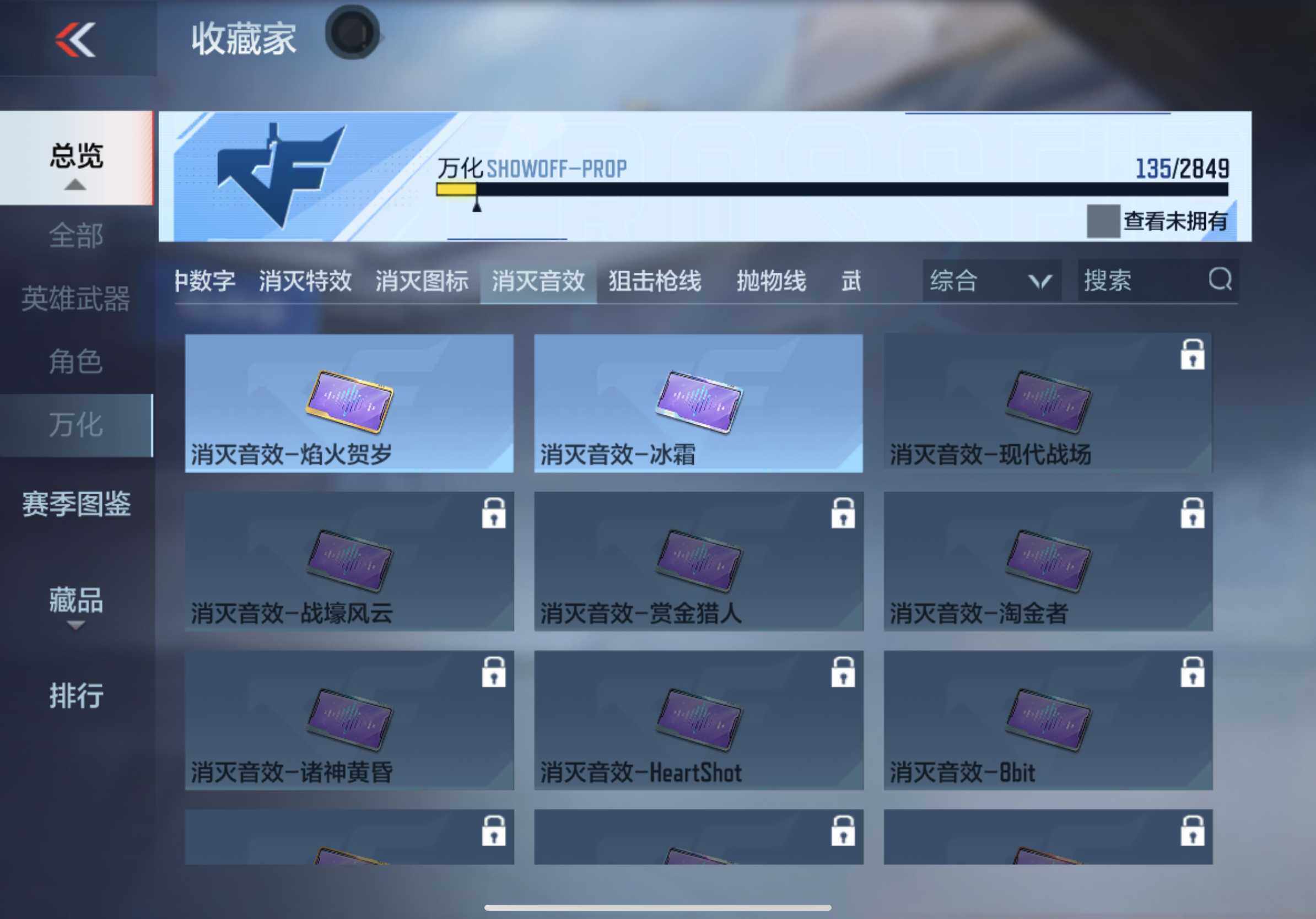 CFMXS330483枪战王者账号详情图21 CFMXS330483枪战王者账号详情图21