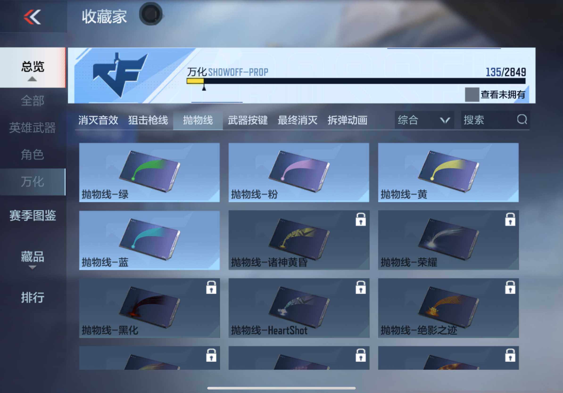 CFMXS330483枪战王者账号详情图22 CFMXS330483枪战王者账号详情图22