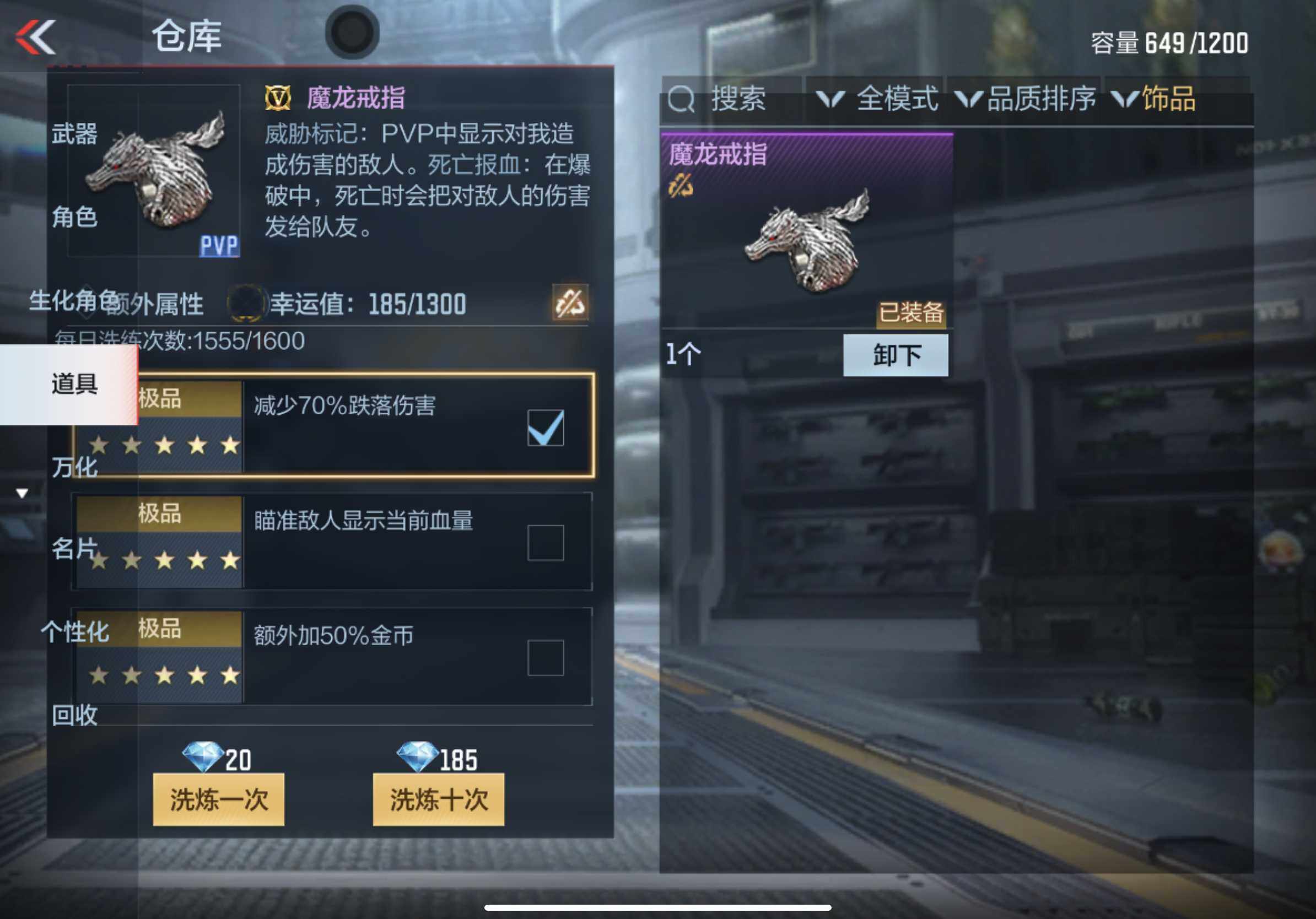 CFMXS330483枪战王者账号详情图24 CFMXS330483枪战王者账号详情图24