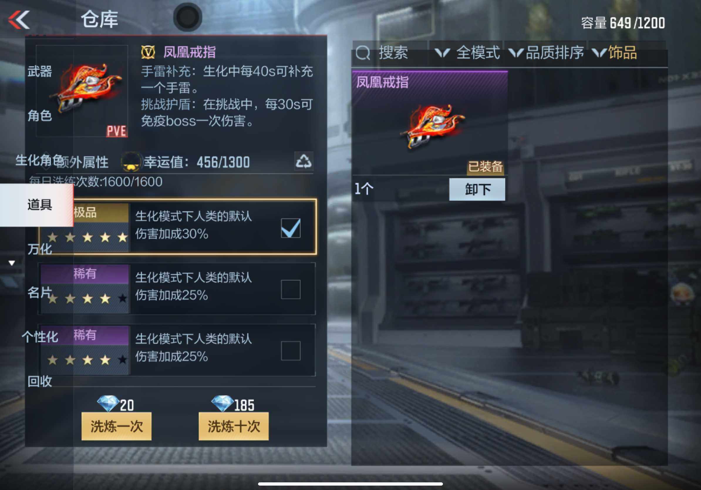 CFMXS330483枪战王者账号详情图25 CFMXS330483枪战王者账号详情图25