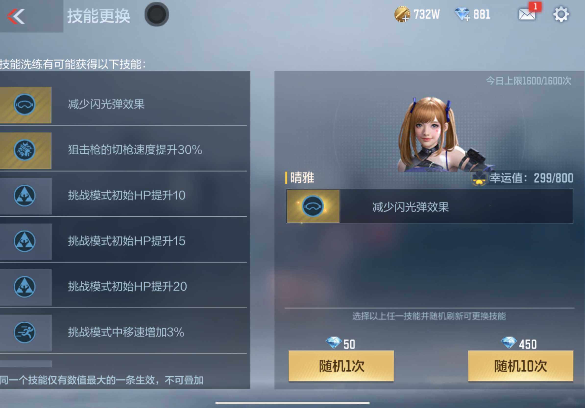 CFMXS330483枪战王者账号详情图26 CFMXS330483枪战王者账号详情图26