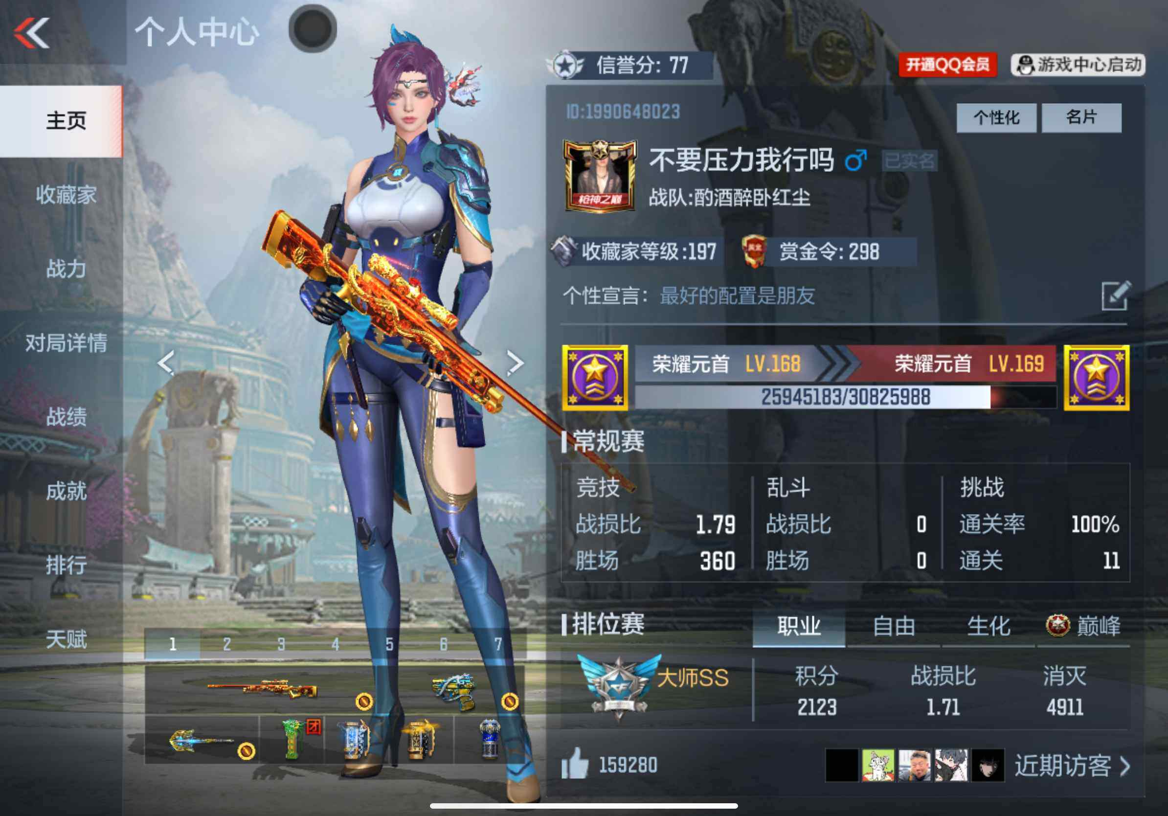 CFMXS330482枪战王者账号详情图2 CFMXS330482枪战王者账号详情图2