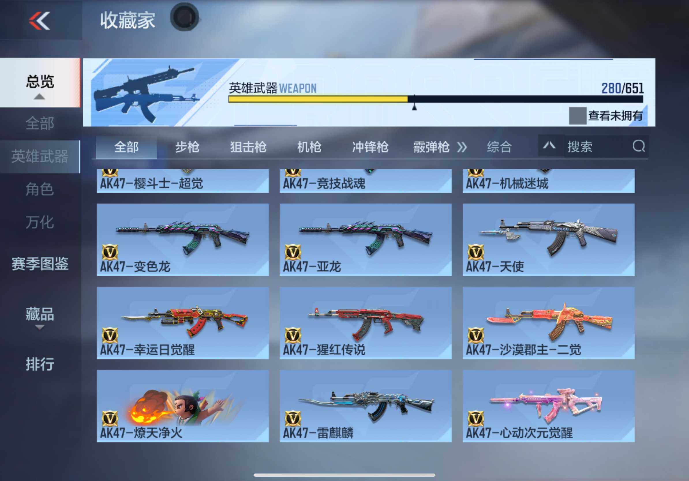 CFMXS330482枪战王者账号详情图9 CFMXS330482枪战王者账号详情图9
