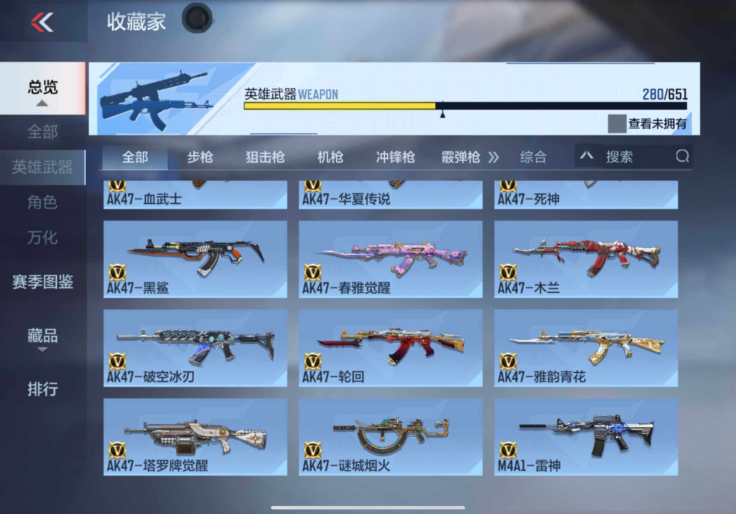CFMXS330482枪战王者账号详情图10 CFMXS330482枪战王者账号详情图10
