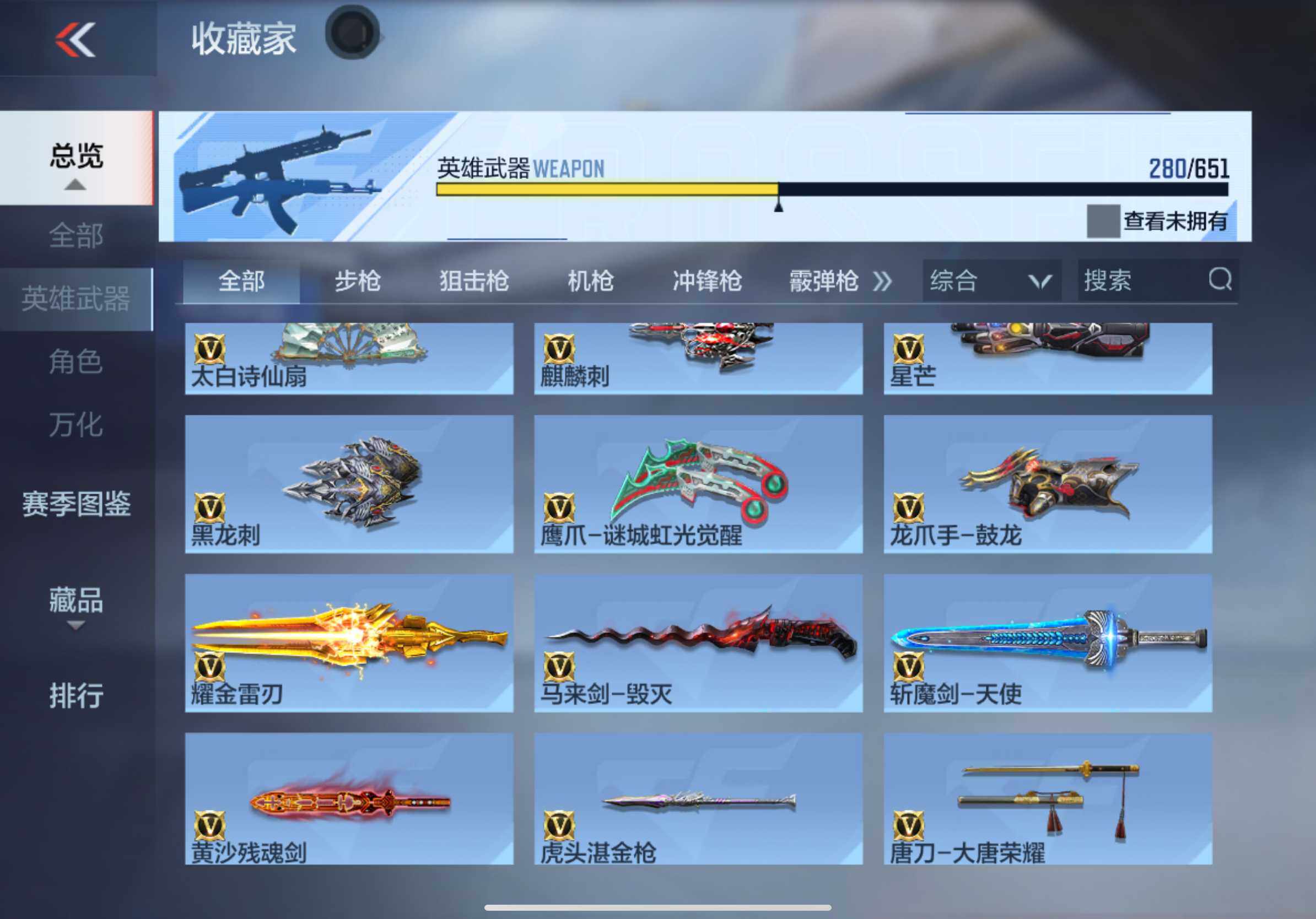 CFMXS330482枪战王者账号详情图27 CFMXS330482枪战王者账号详情图27
