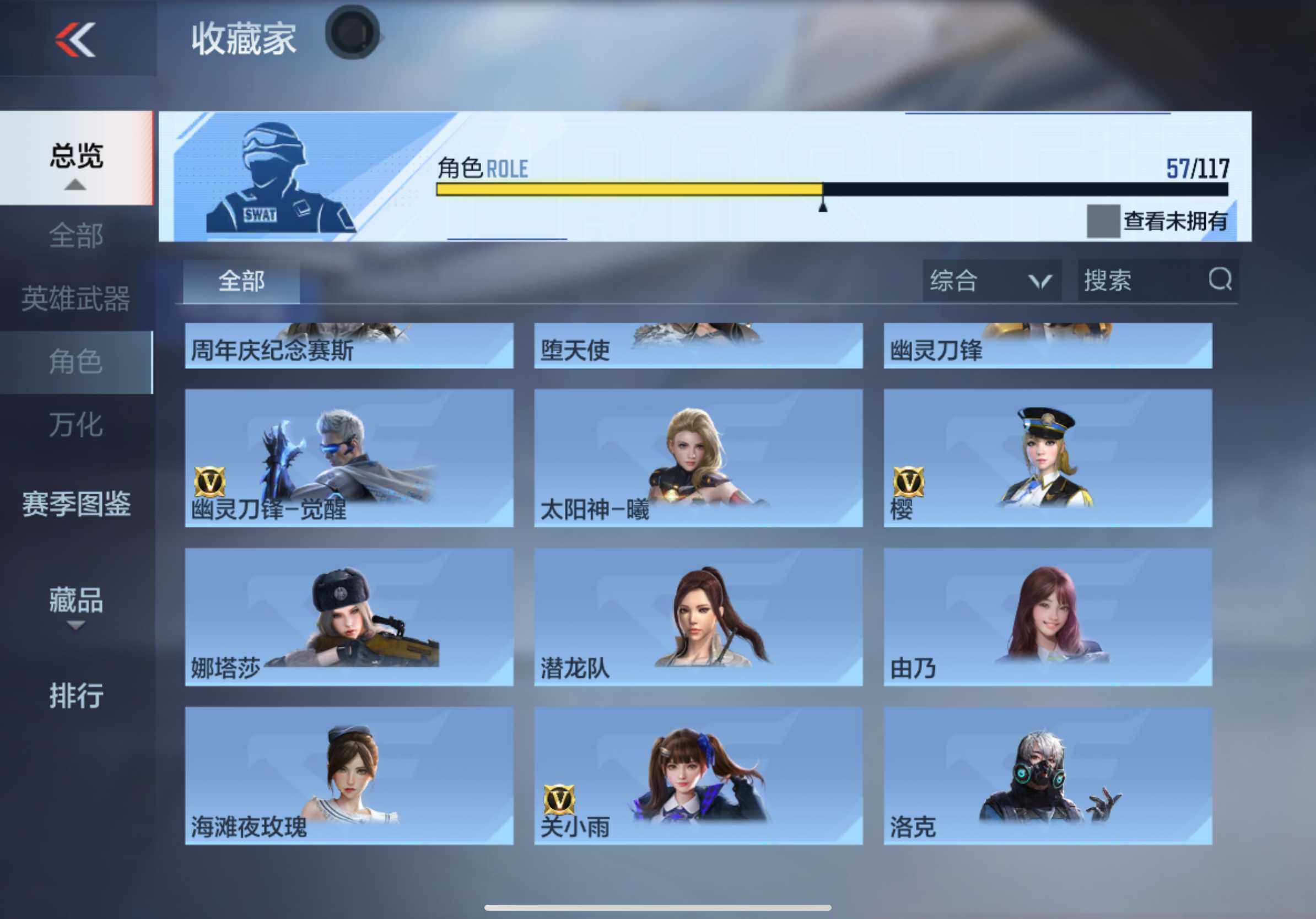 CFMXS330482枪战王者账号详情图34 CFMXS330482枪战王者账号详情图34