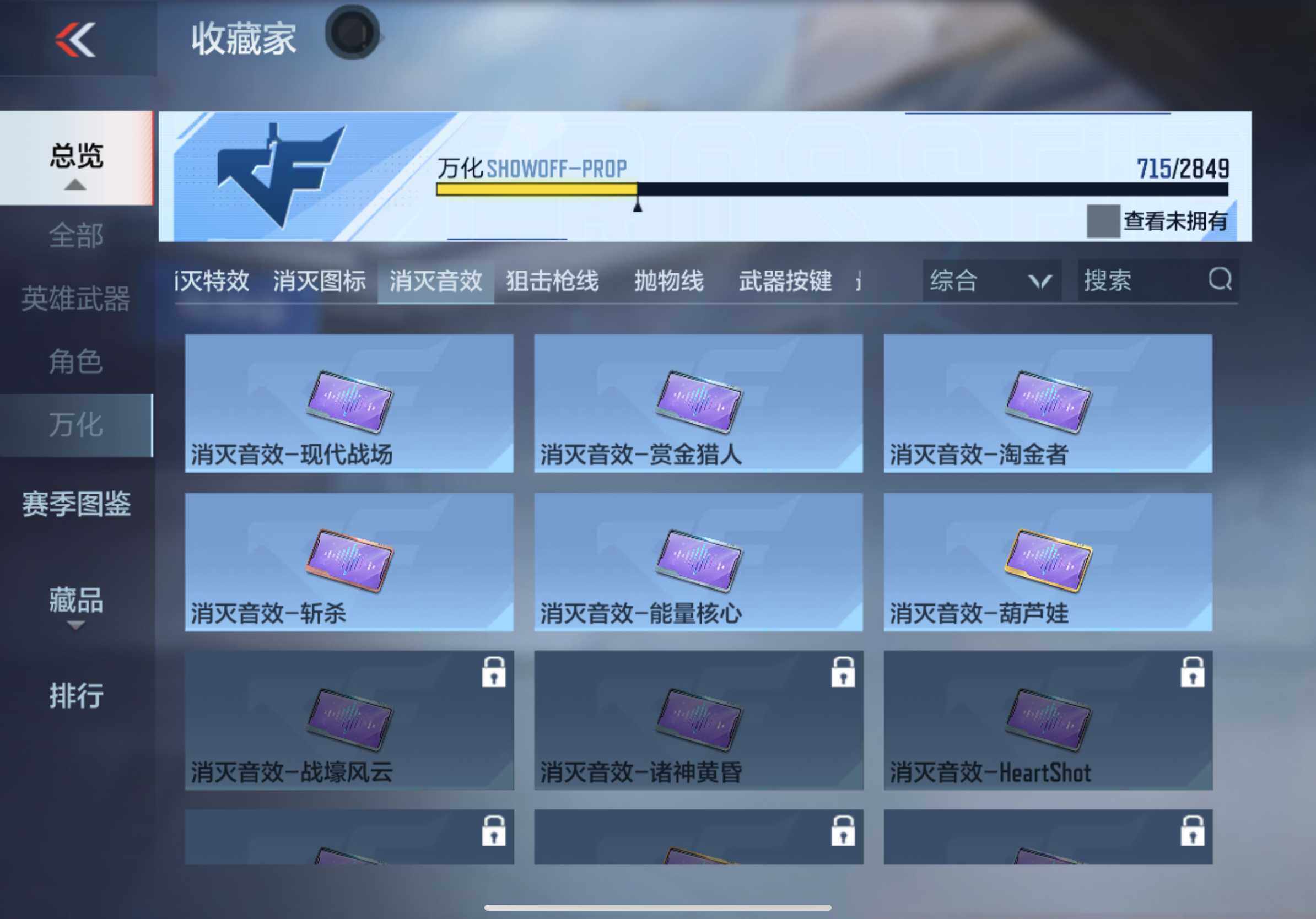 CFMXS330482枪战王者账号详情图50 CFMXS330482枪战王者账号详情图50