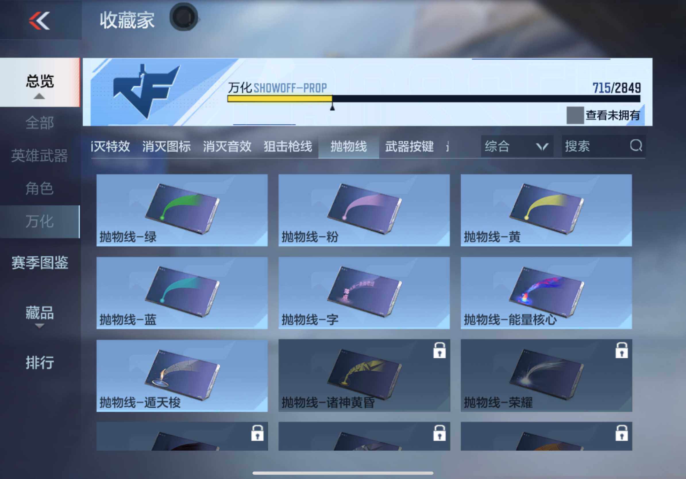CFMXS330482枪战王者账号详情图52 CFMXS330482枪战王者账号详情图52